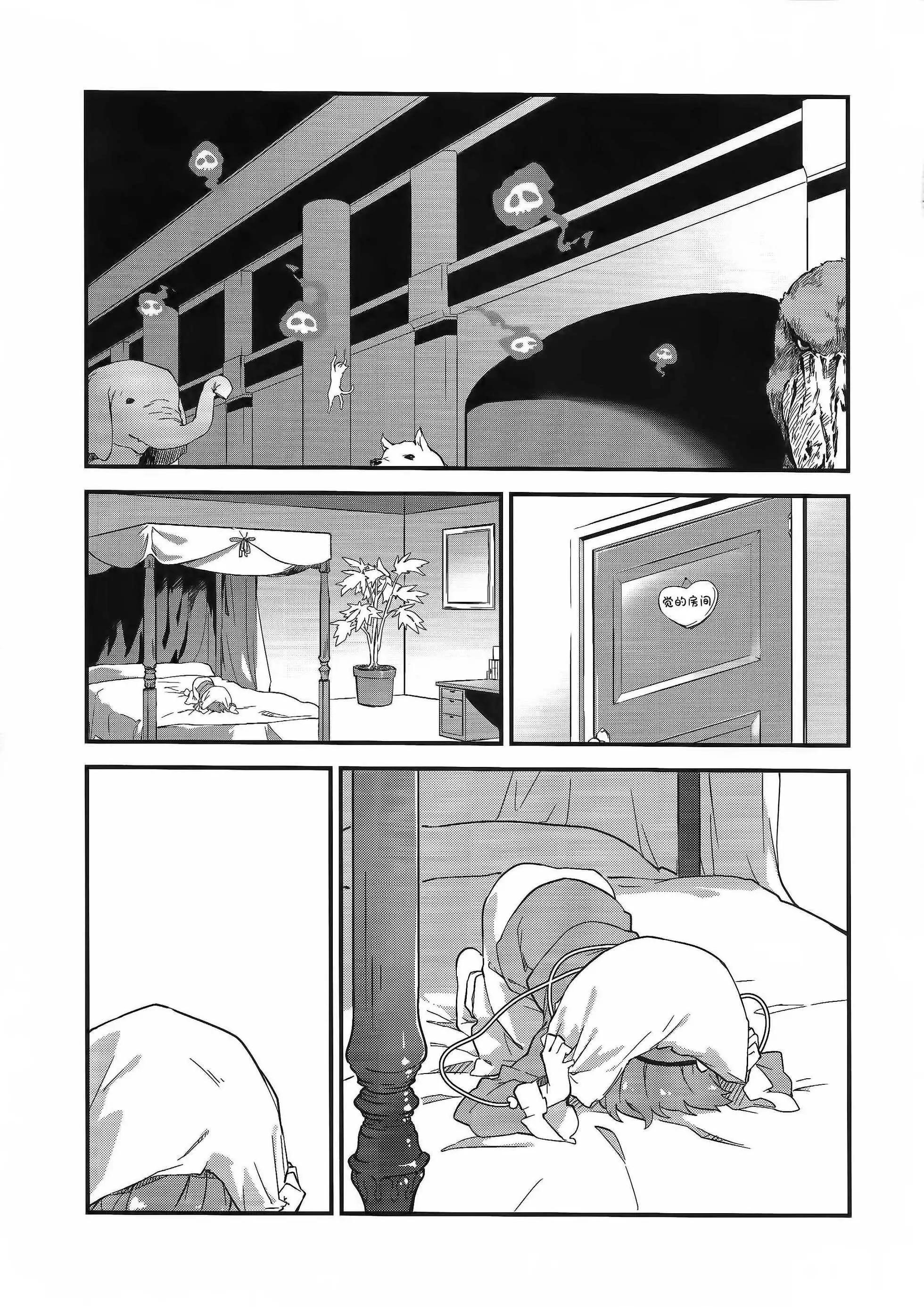 第01话12