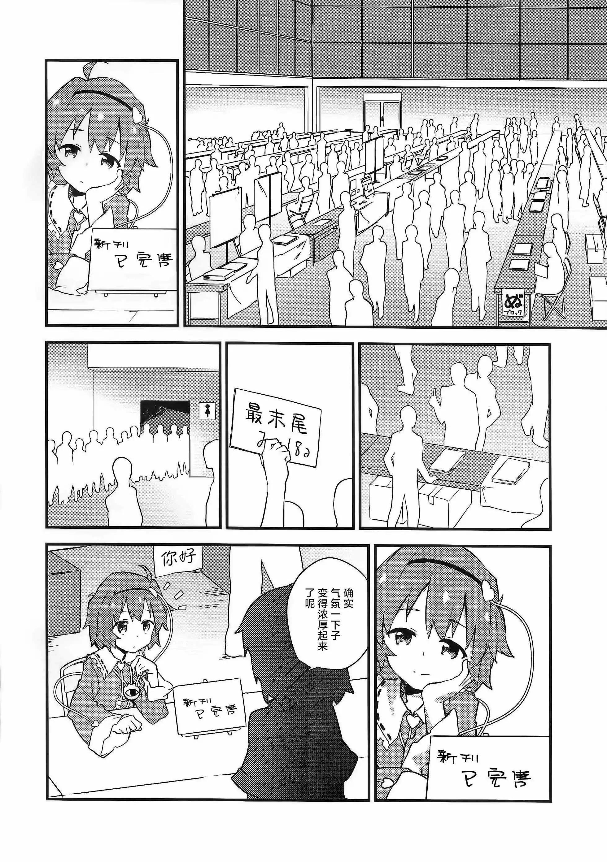 第01话17
