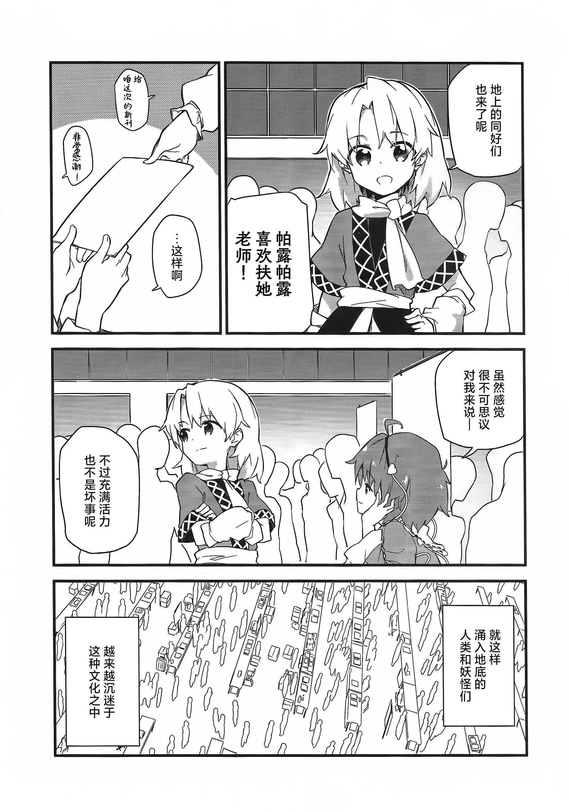 第01话18