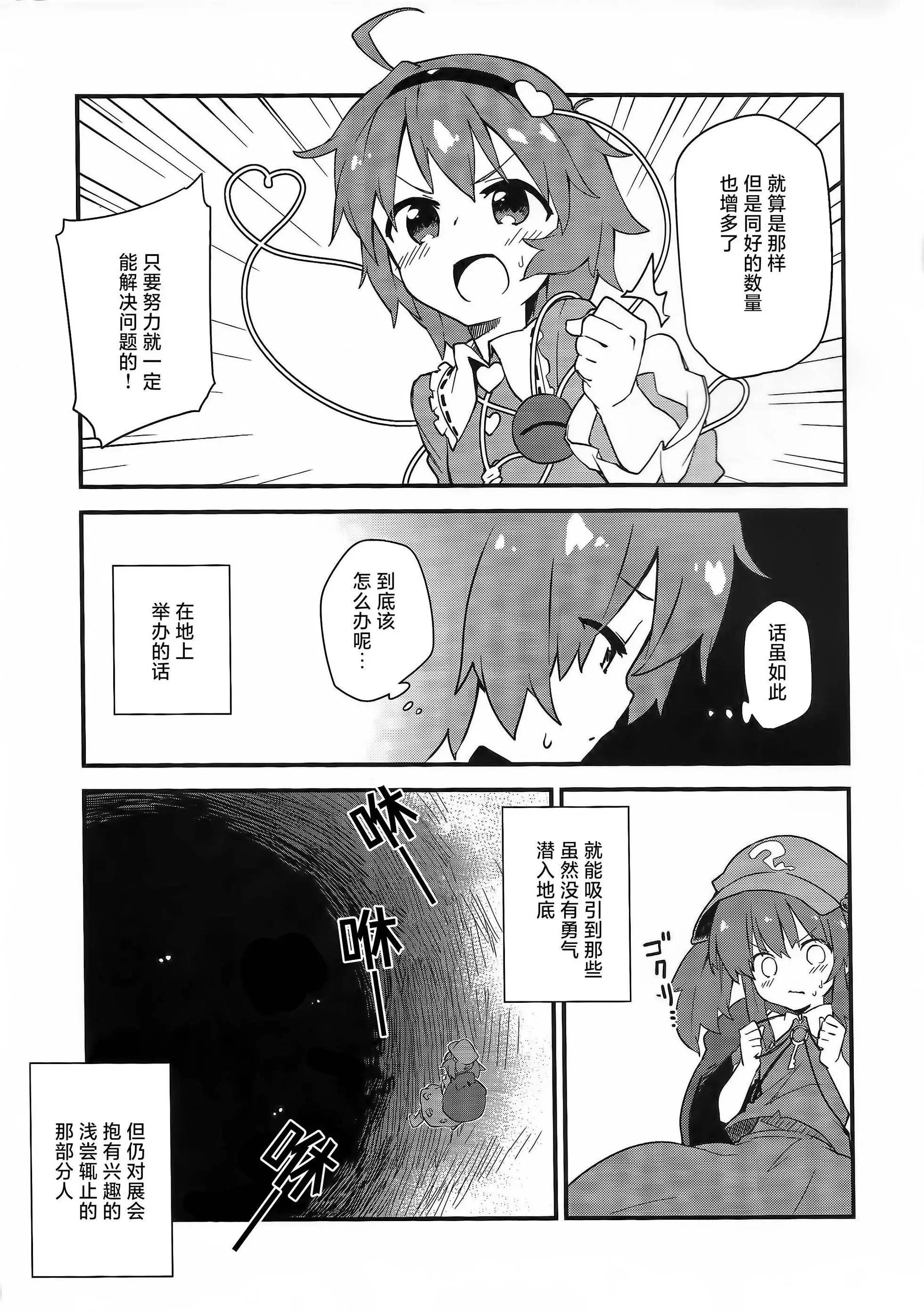 第01话22