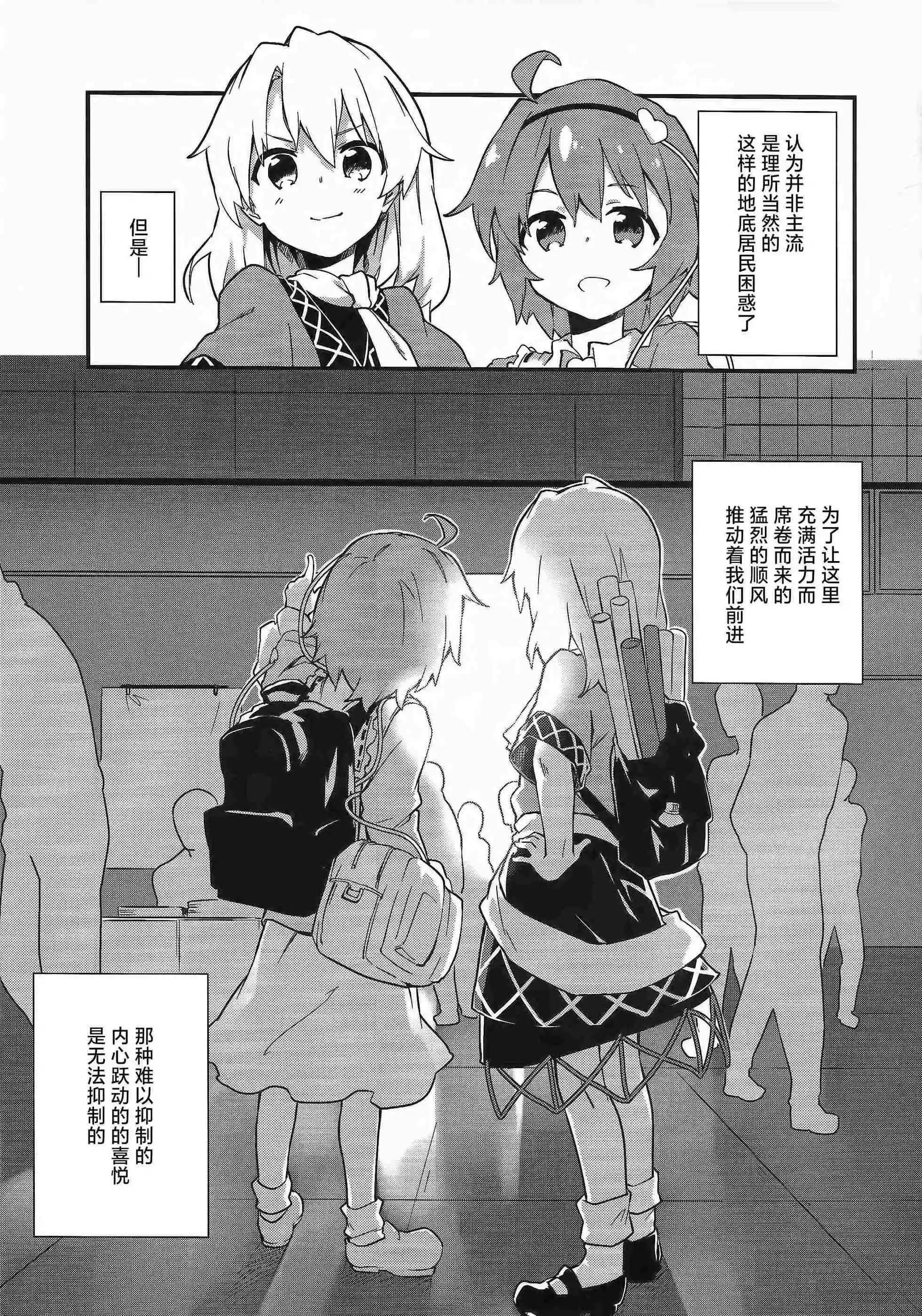 第01话24