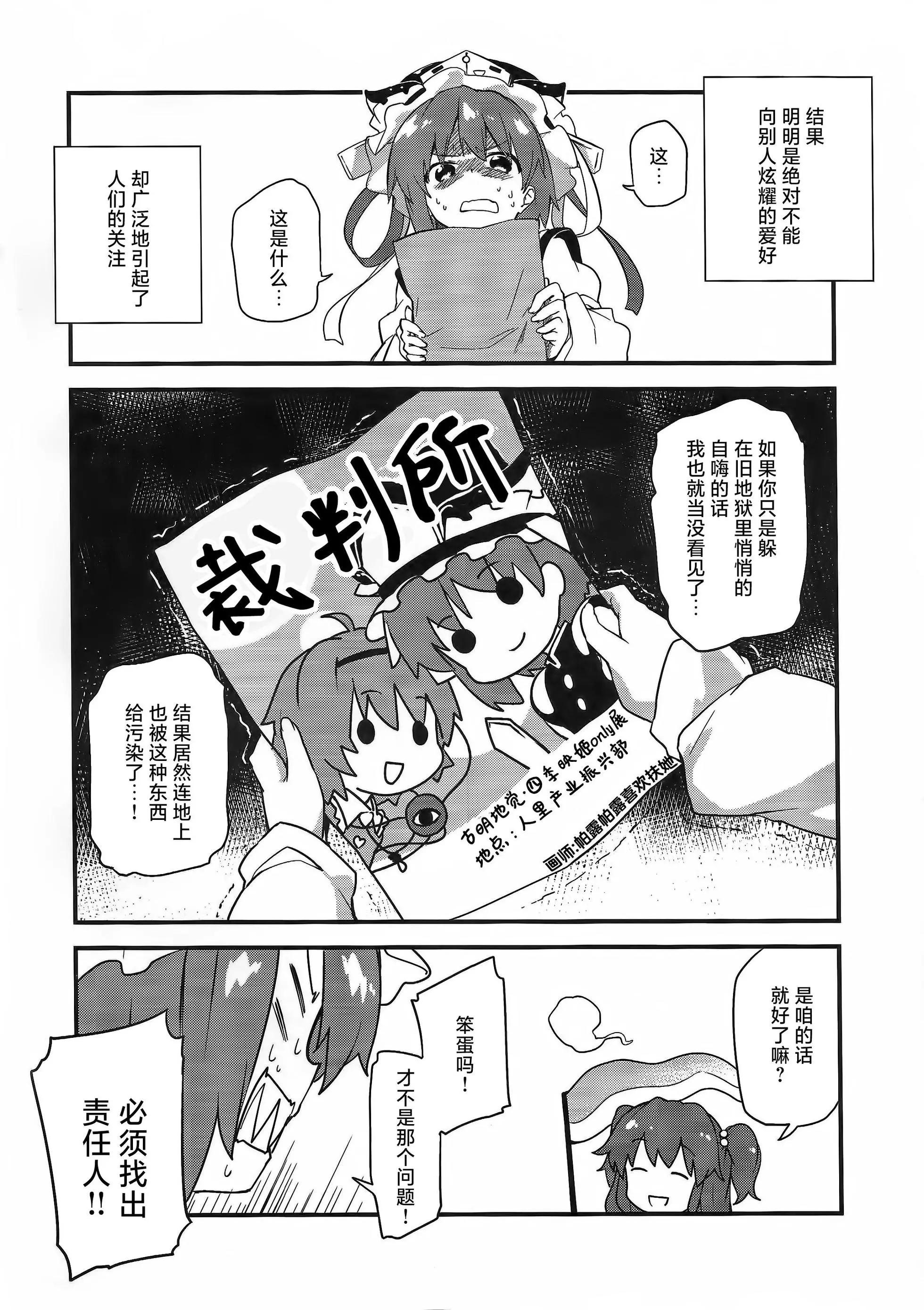 第01话25