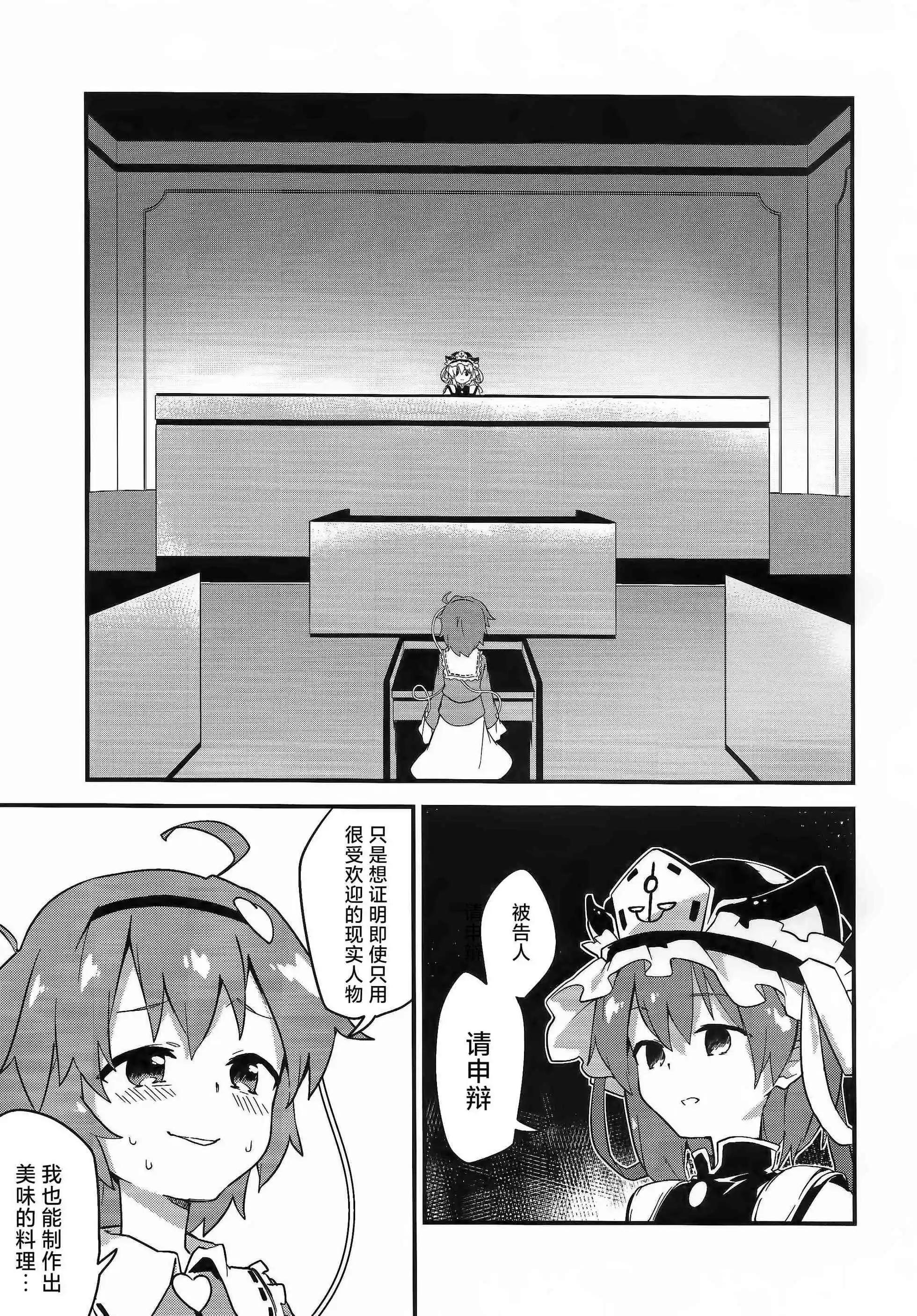 第01话26