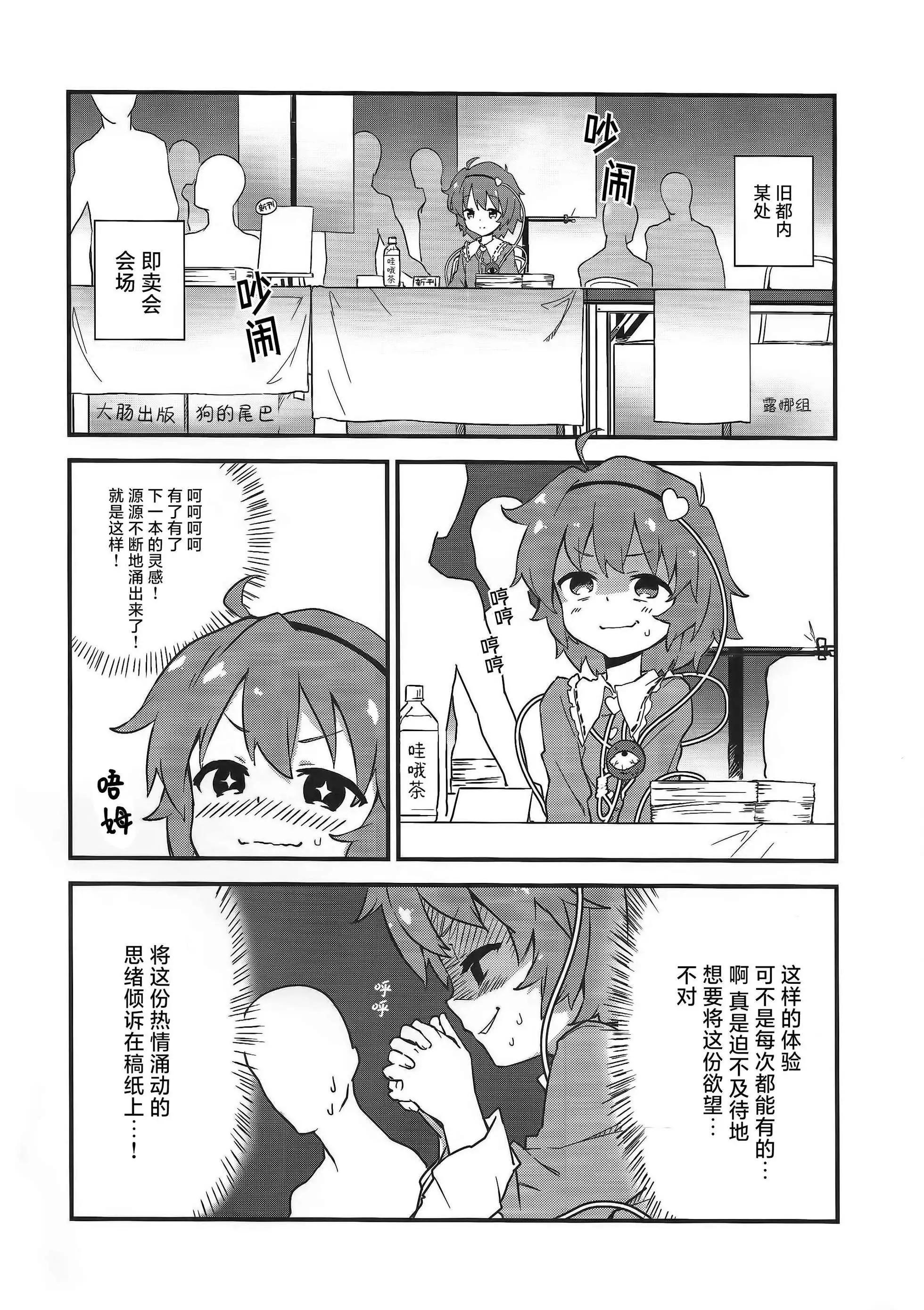 第01话3