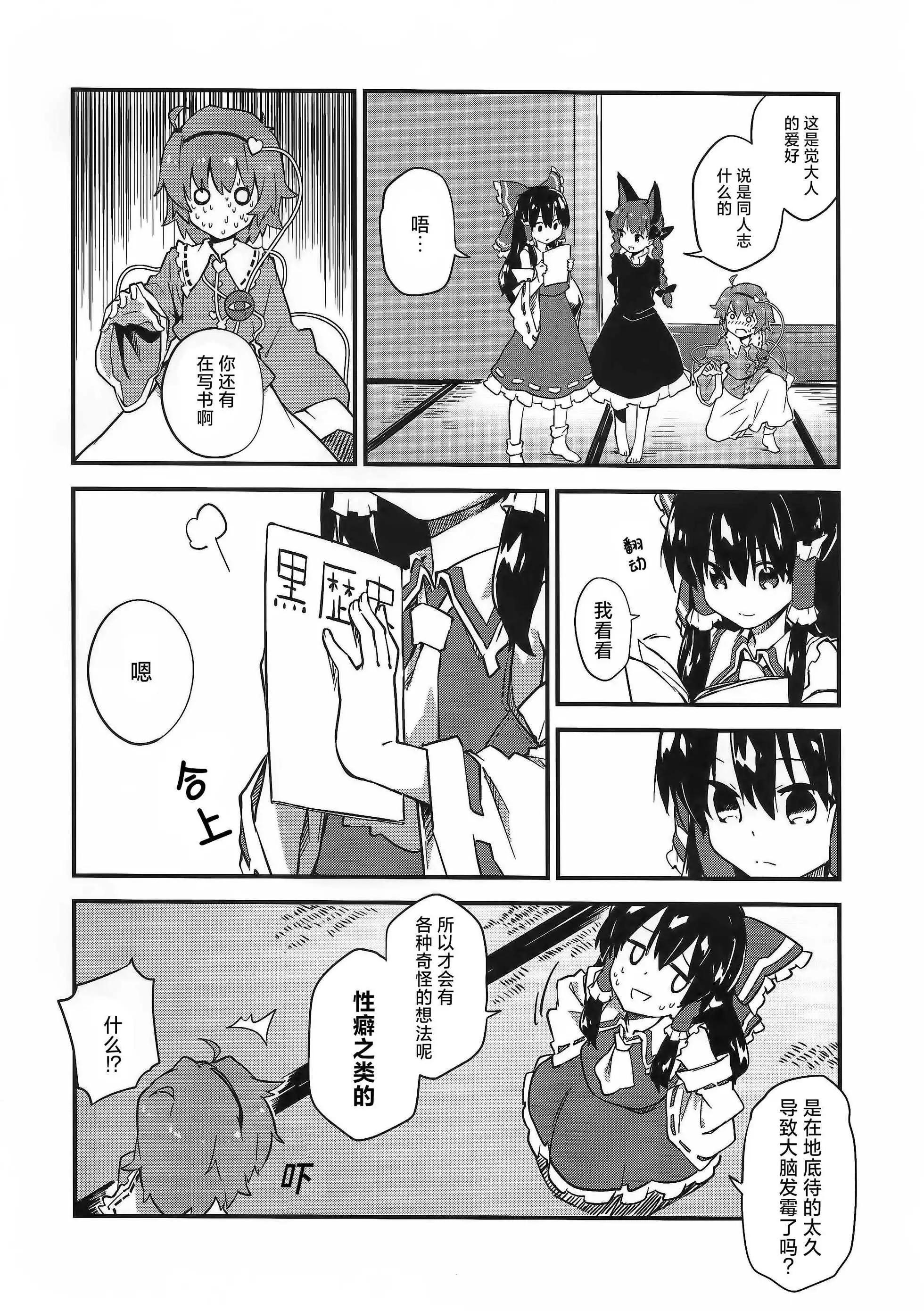 第01话7
