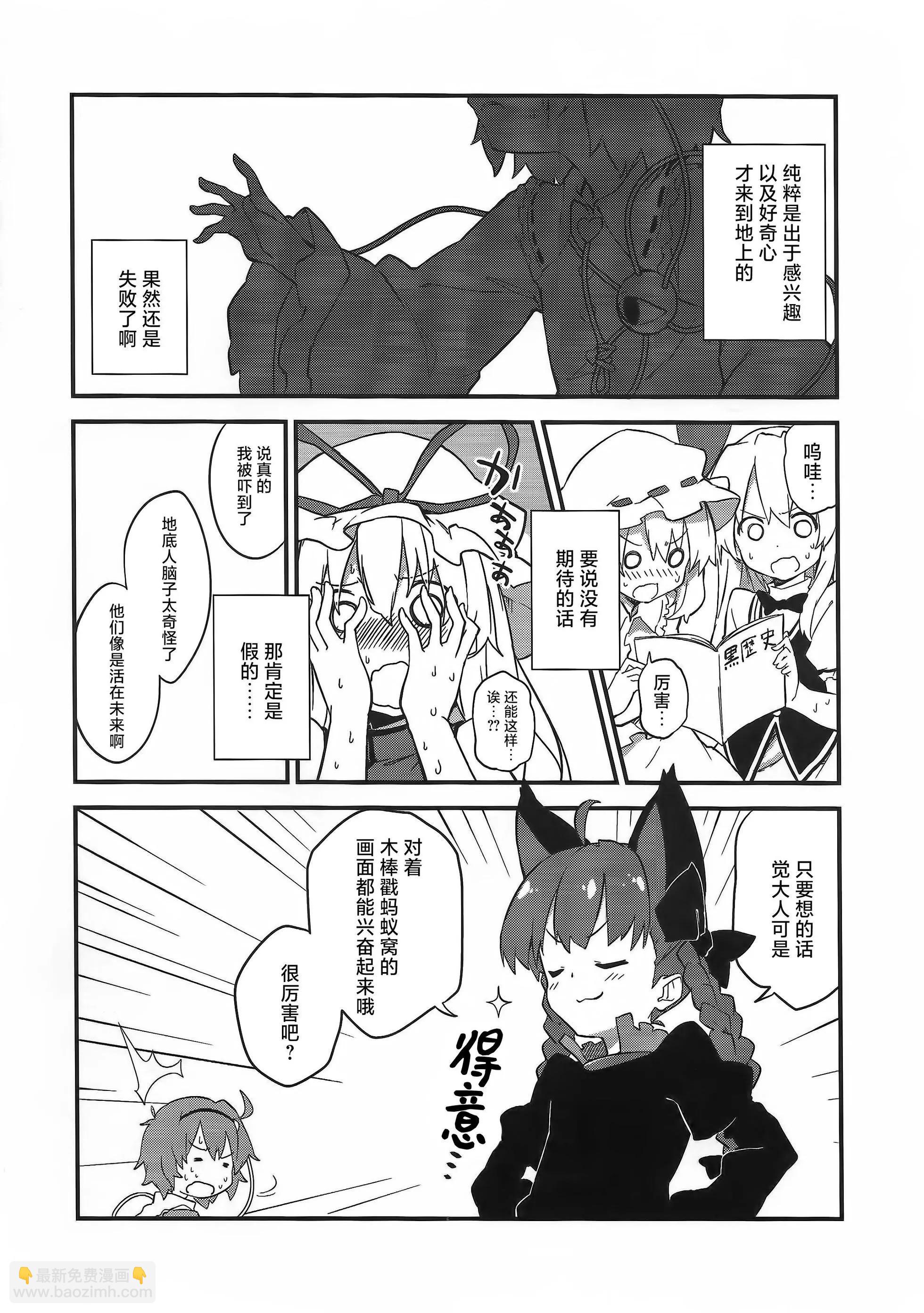 第01话9