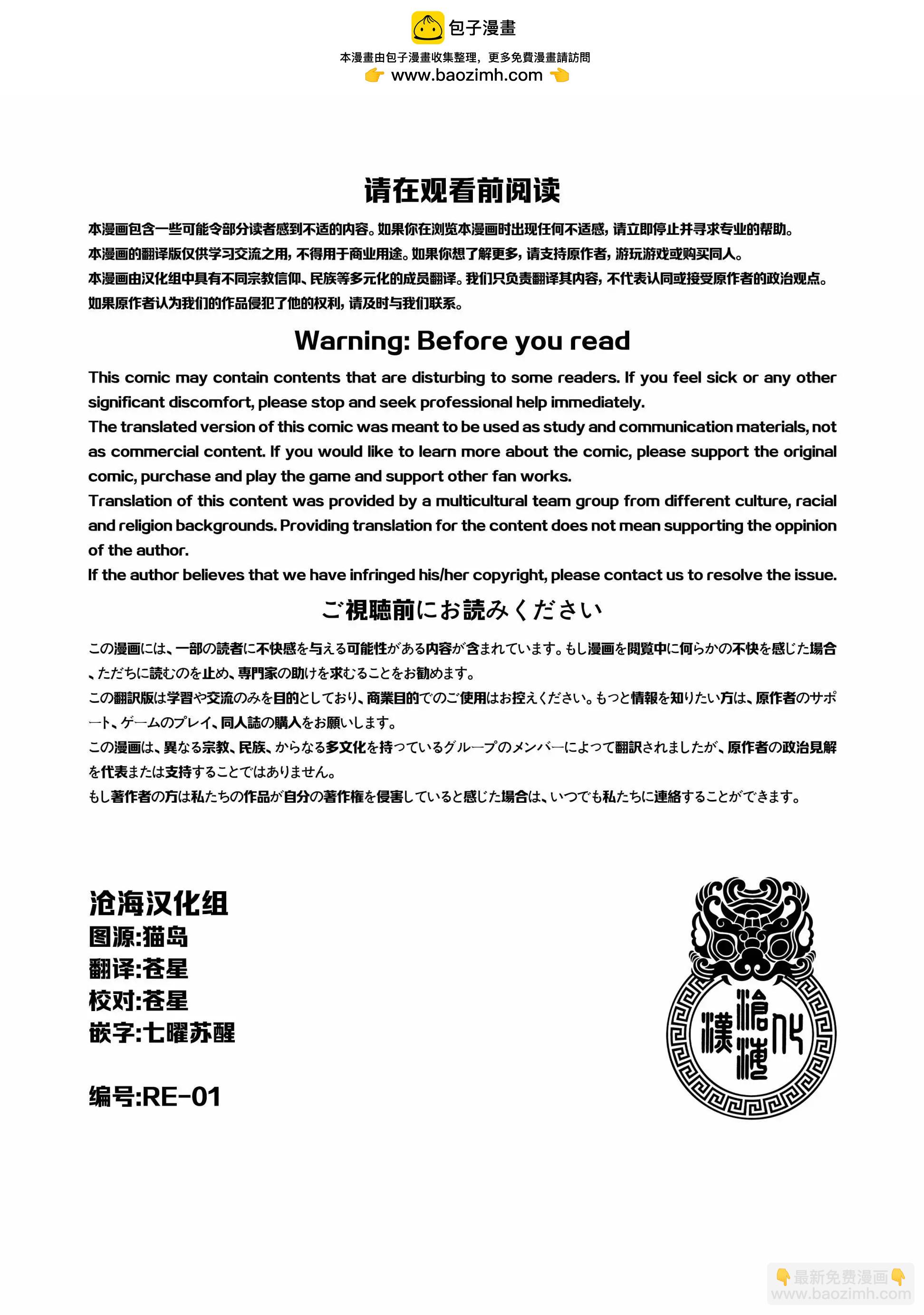 全一话1