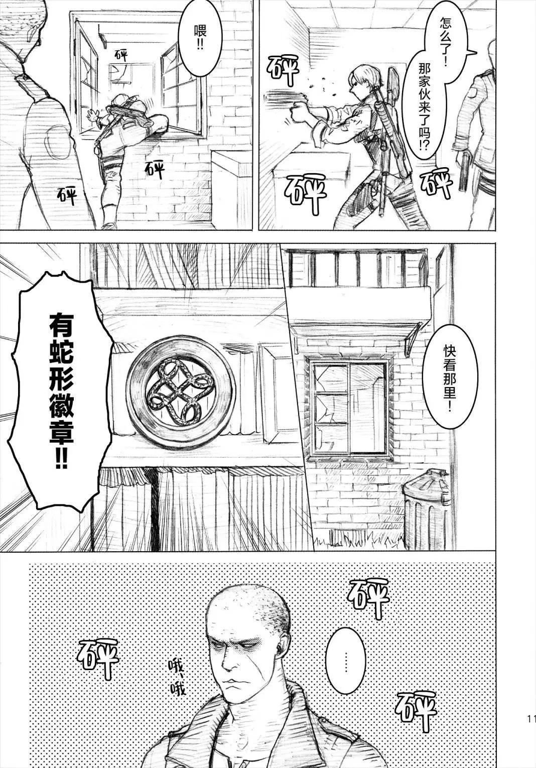 全一话10