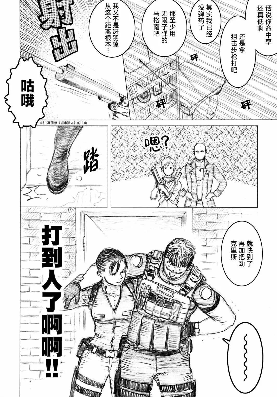 全一话11