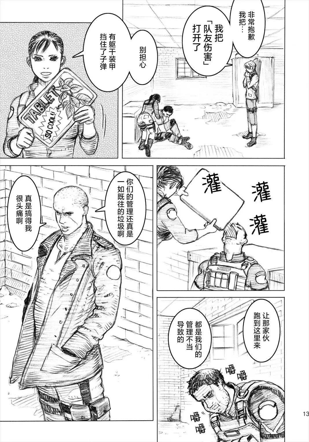 全一话12
