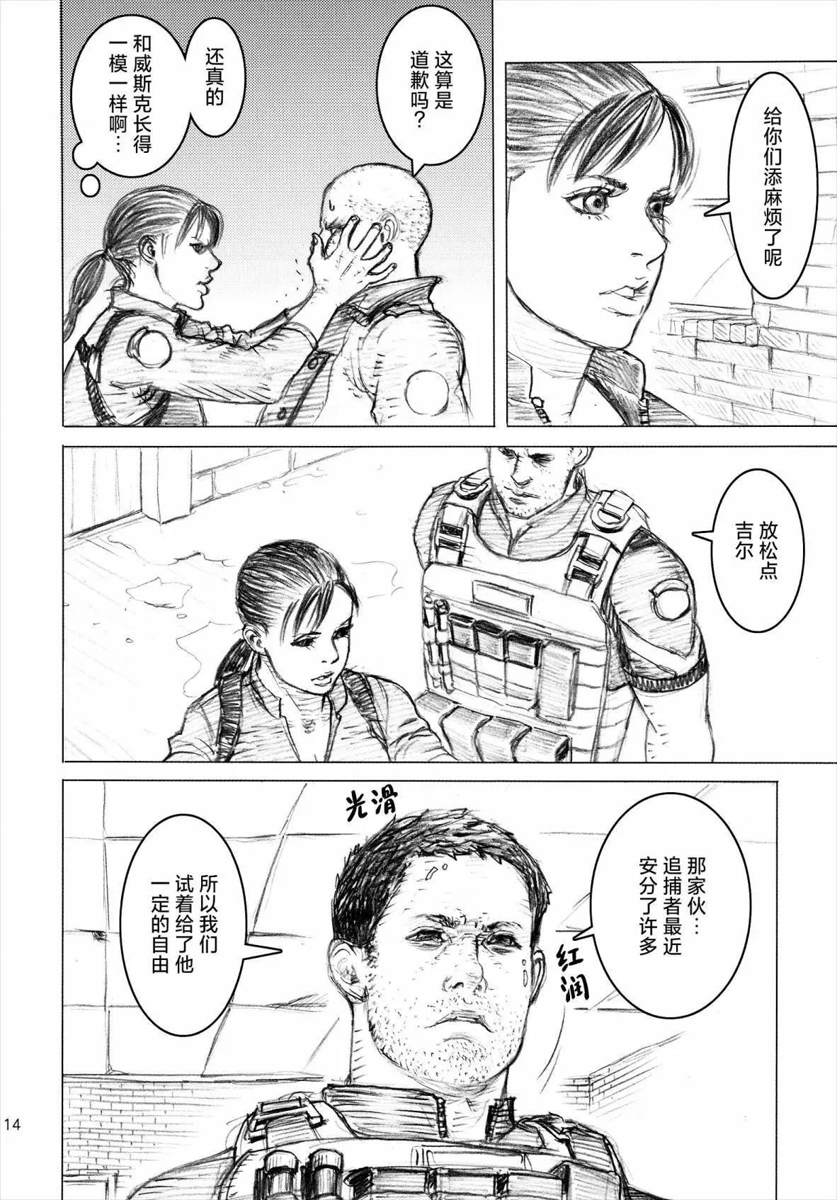 全一话13