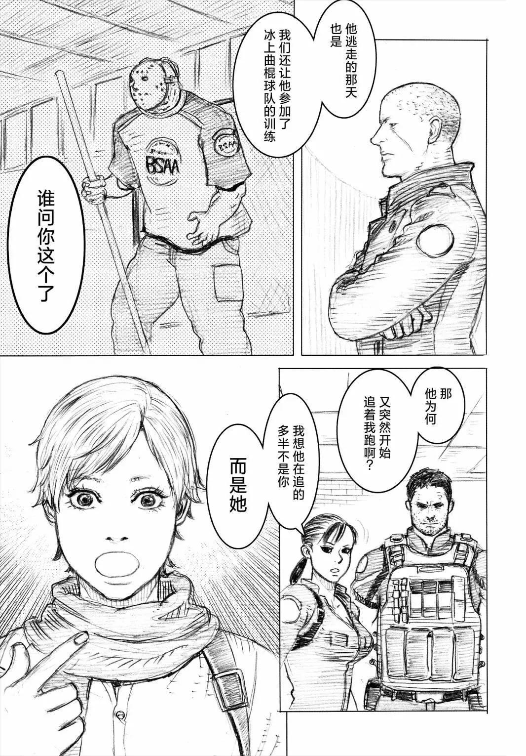 全一话14