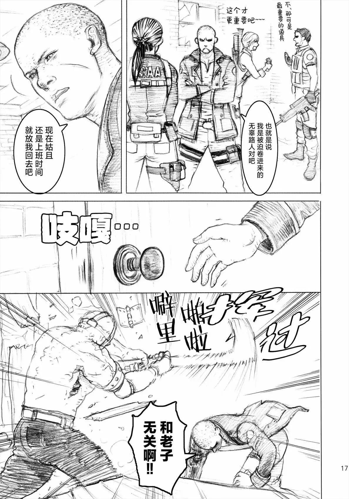 全一话16