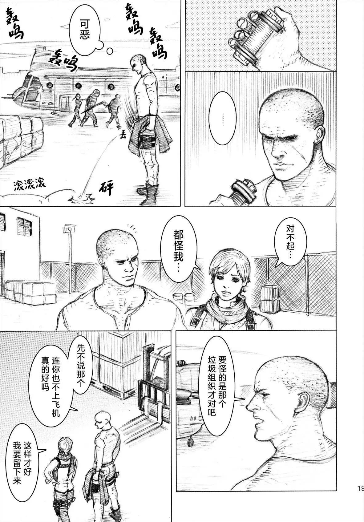 全一话18