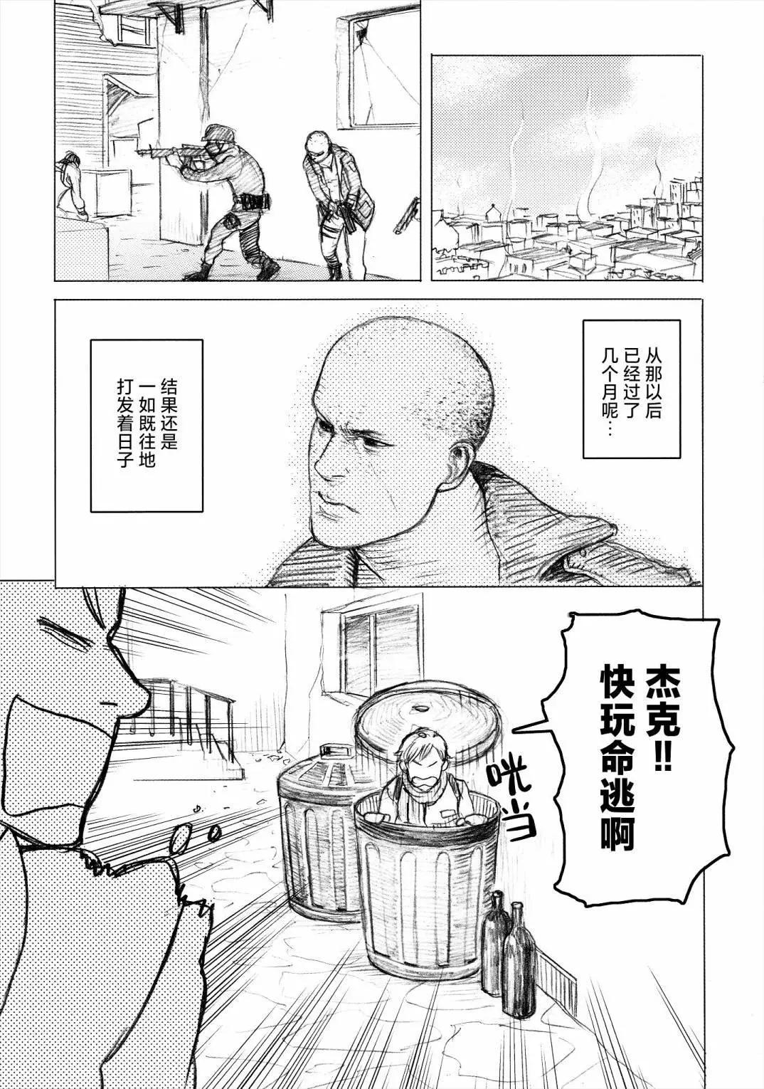 全一话2