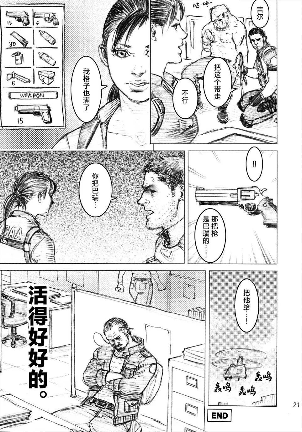 全一话20