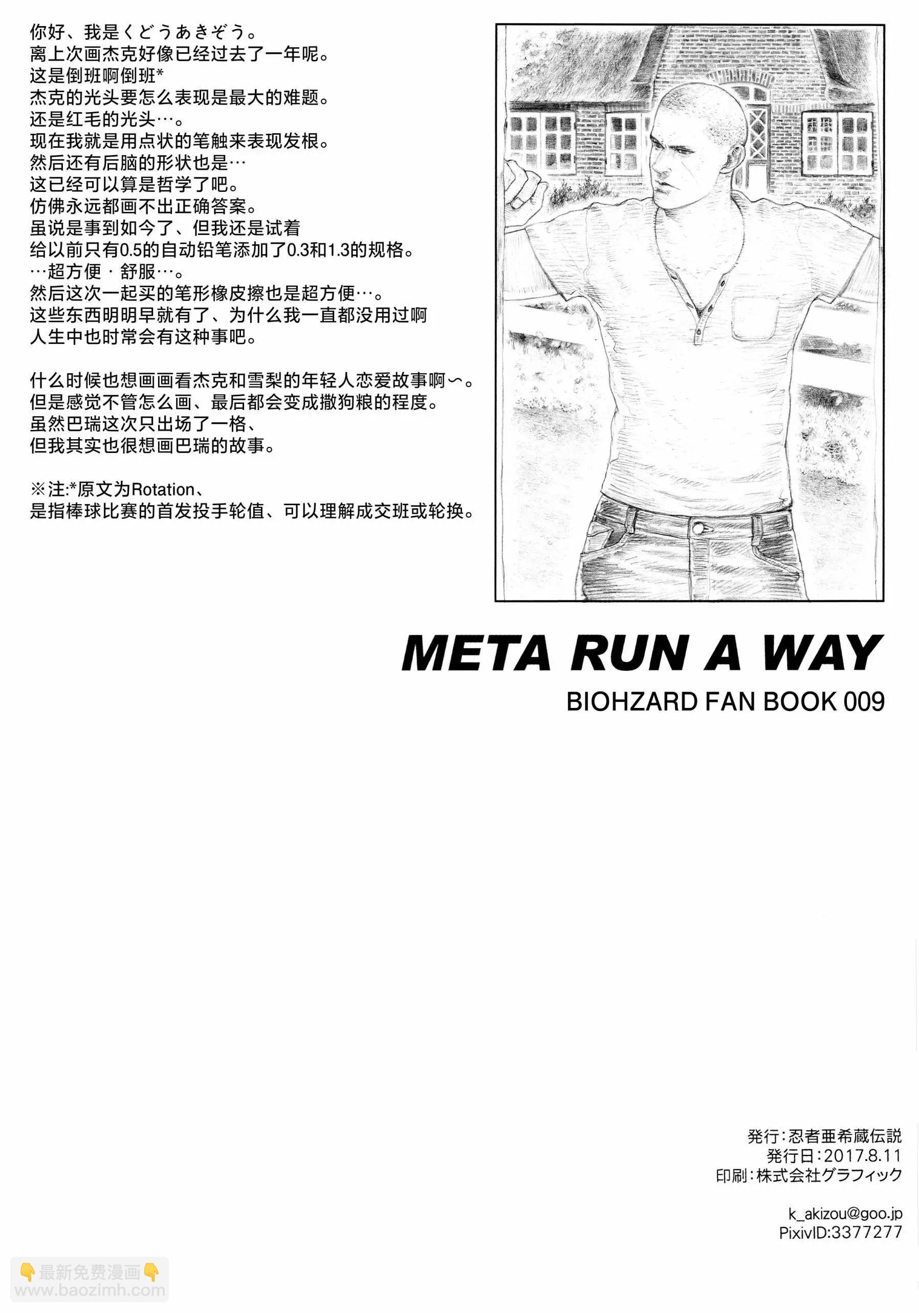 全一话21