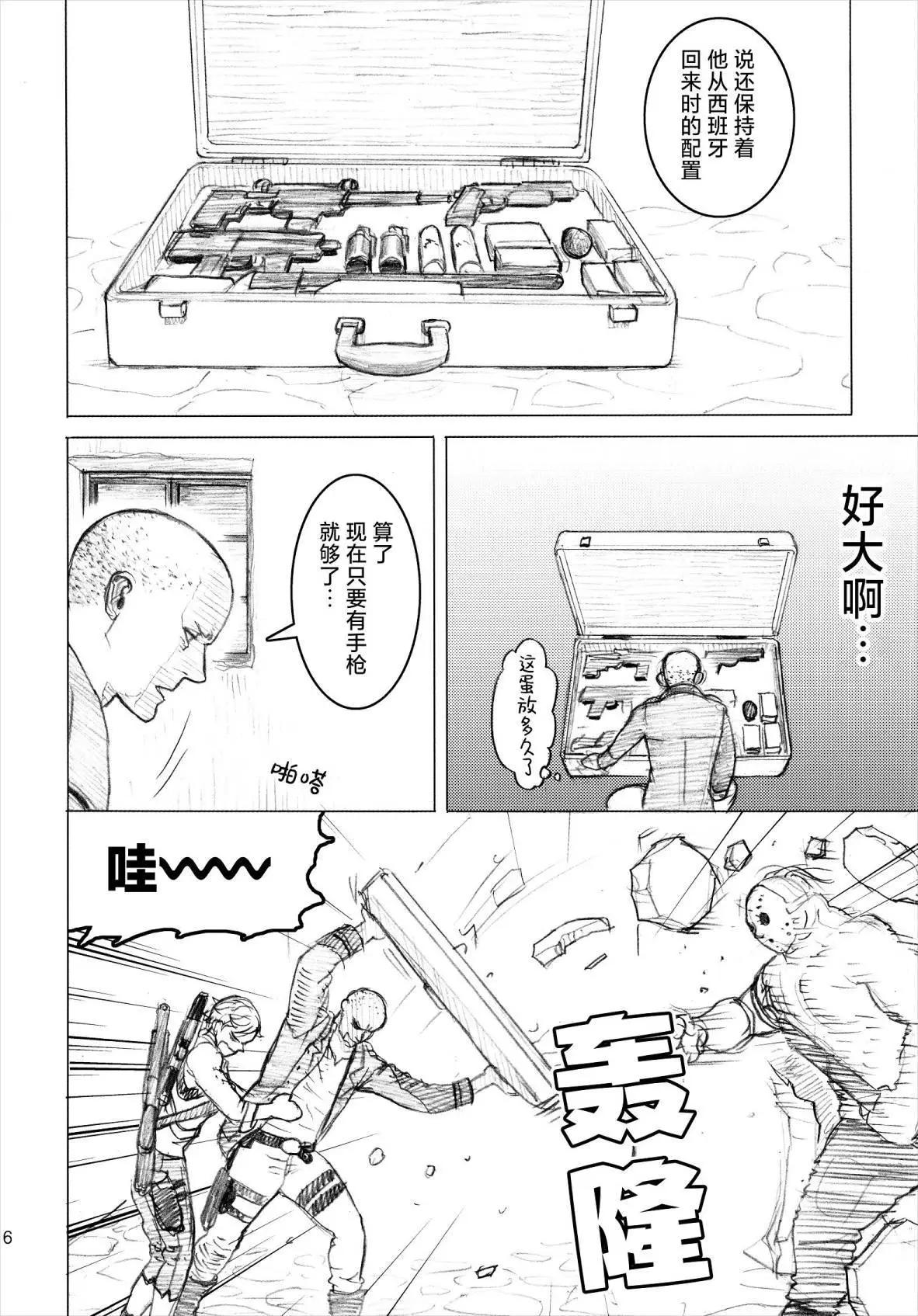 全一话5