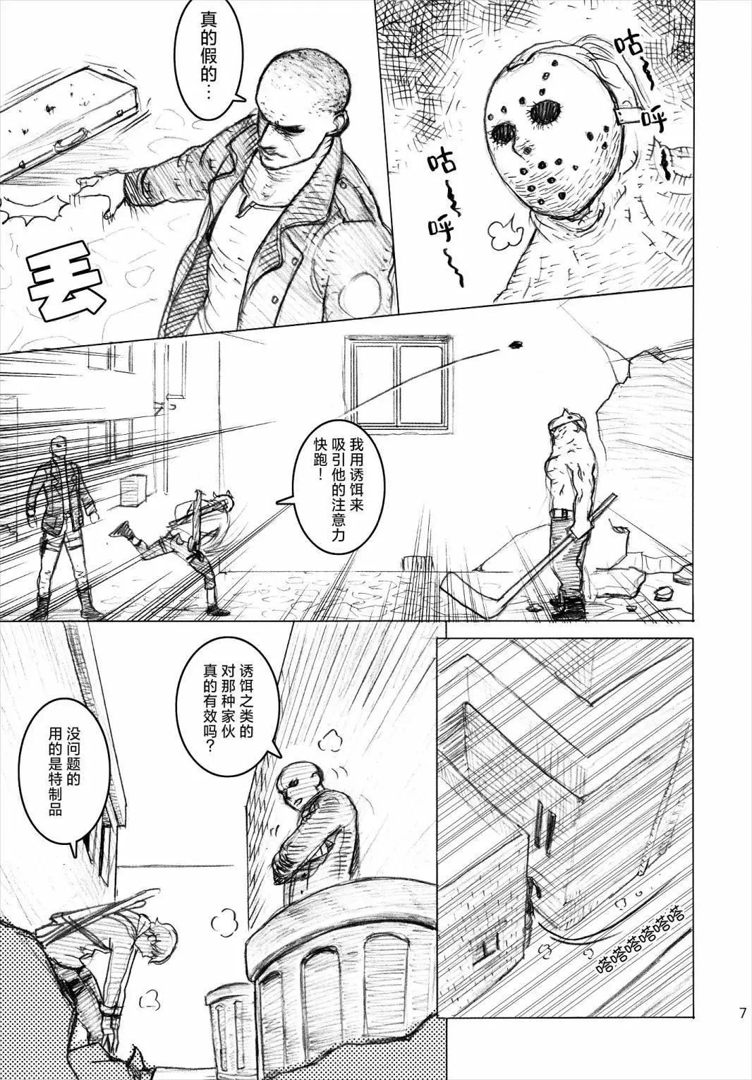全一话6