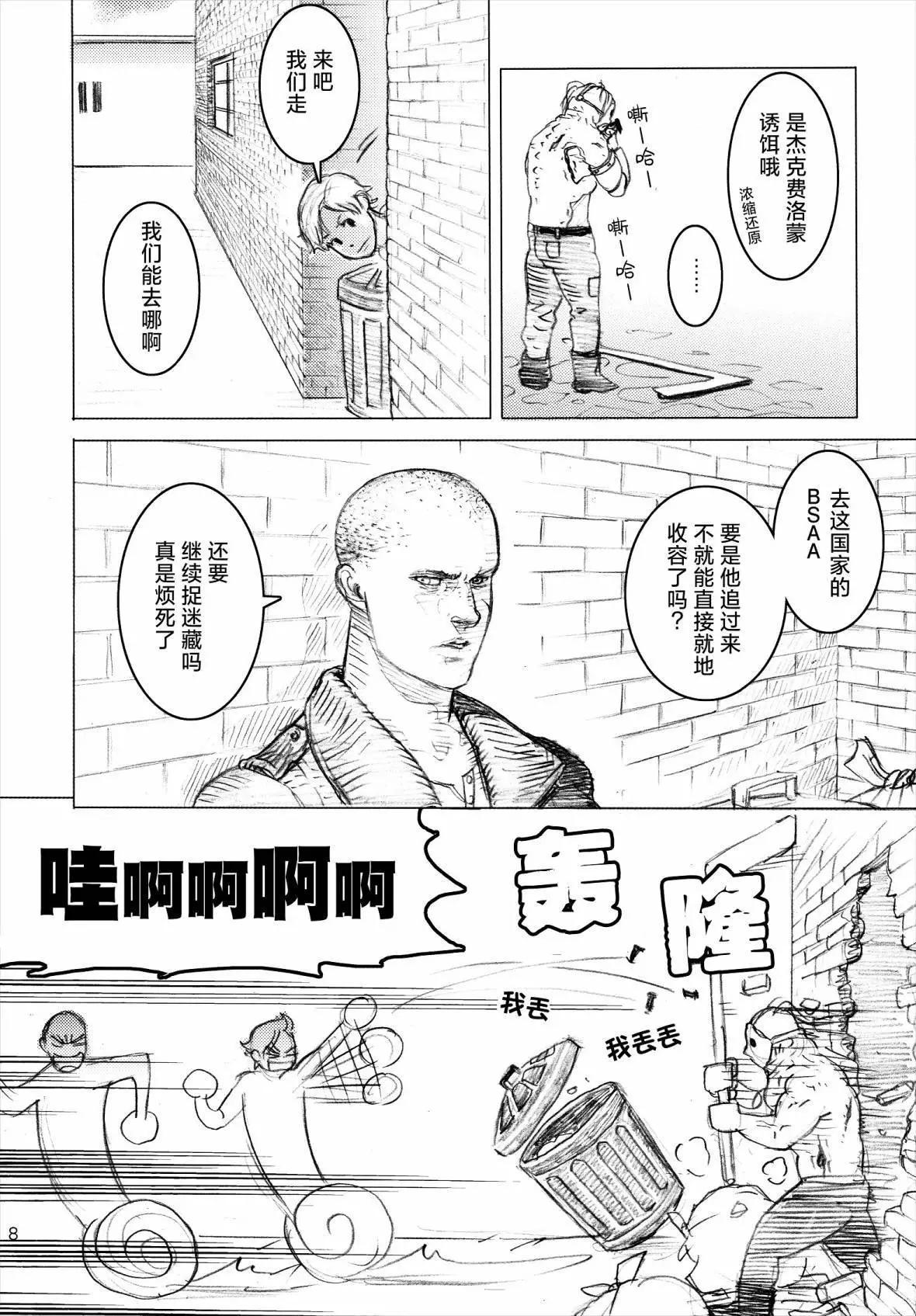 全一话7