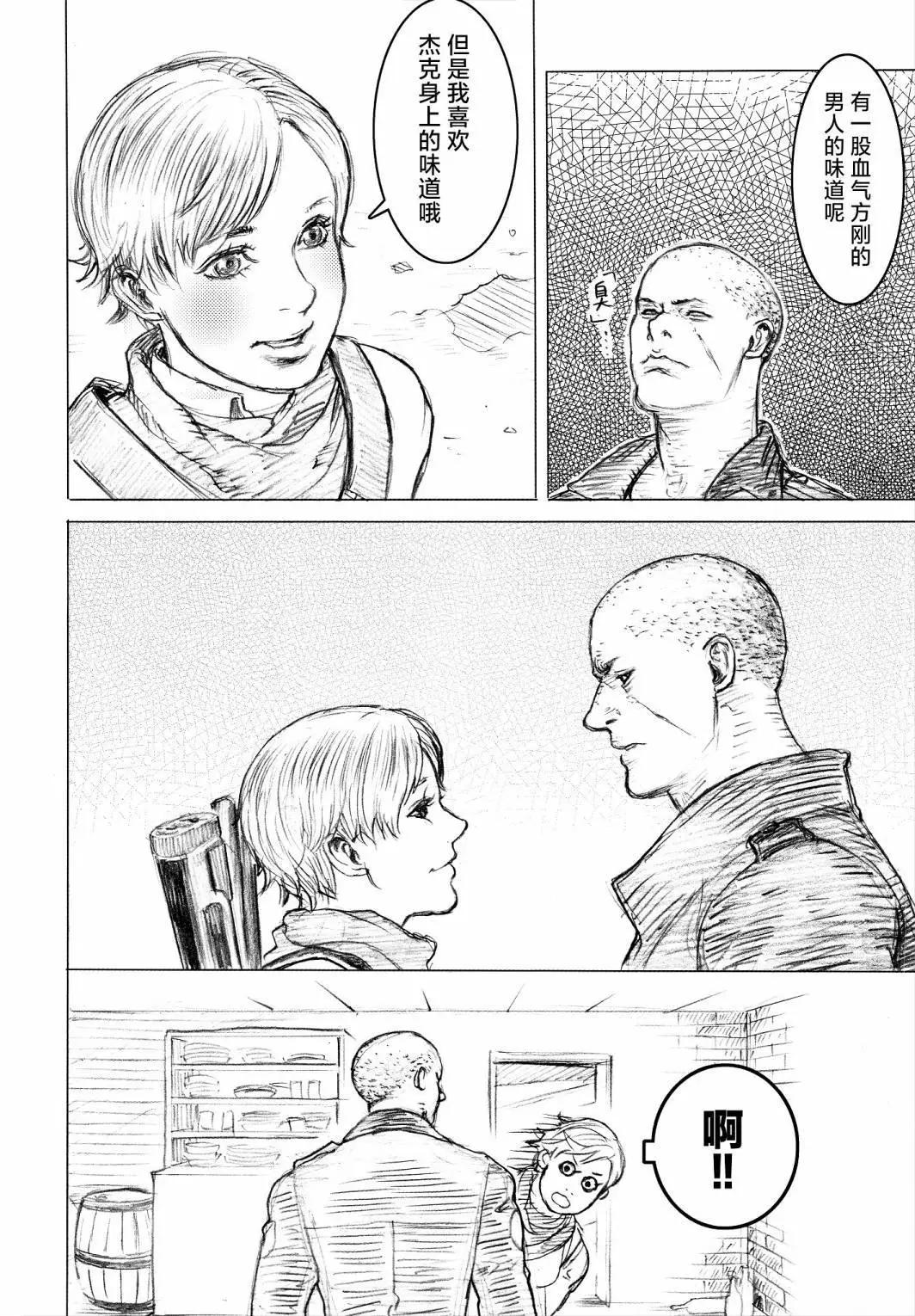 全一话9