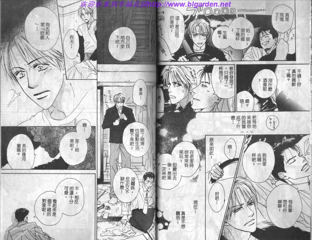 第1卷10