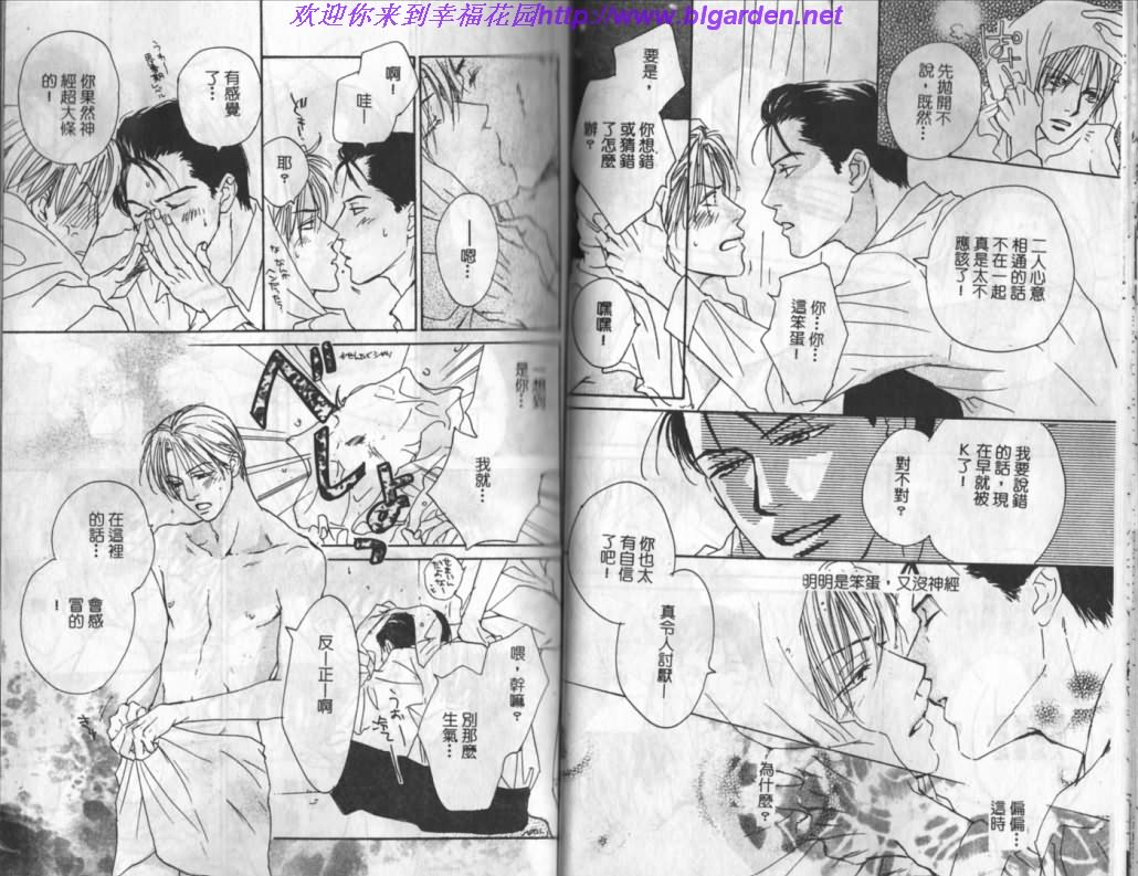 第1卷14