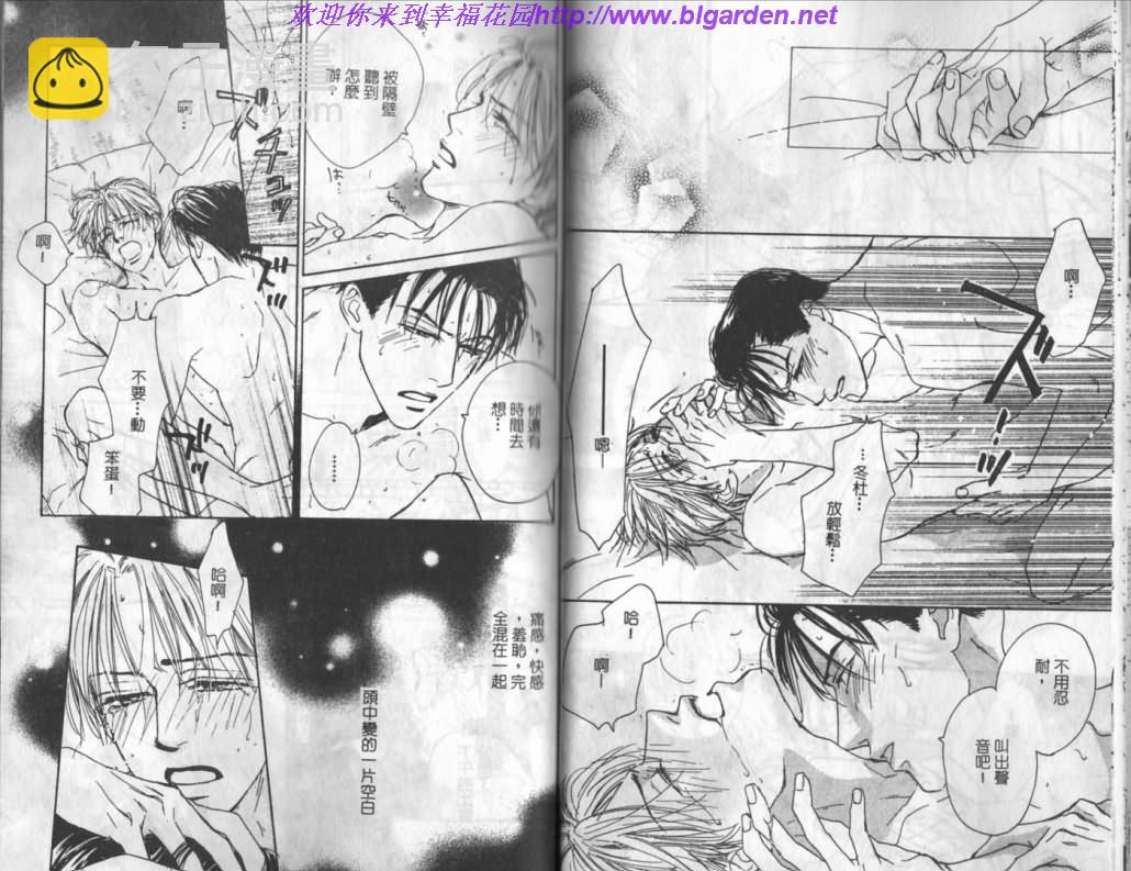 第1卷16