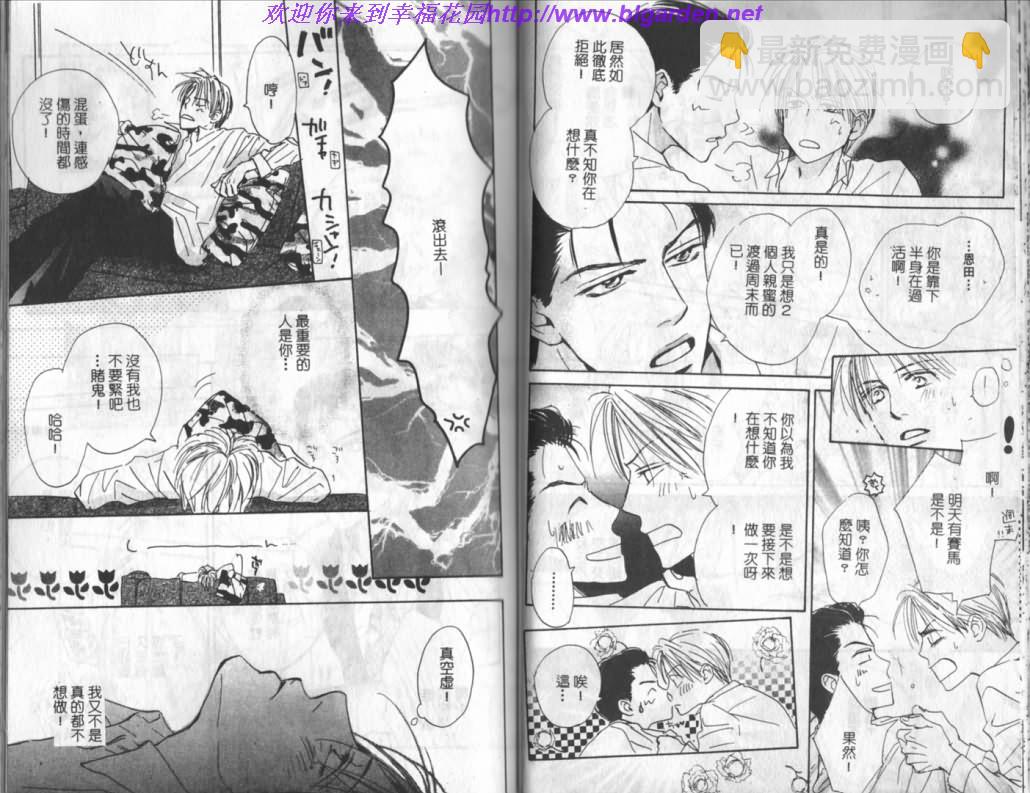 第1卷23