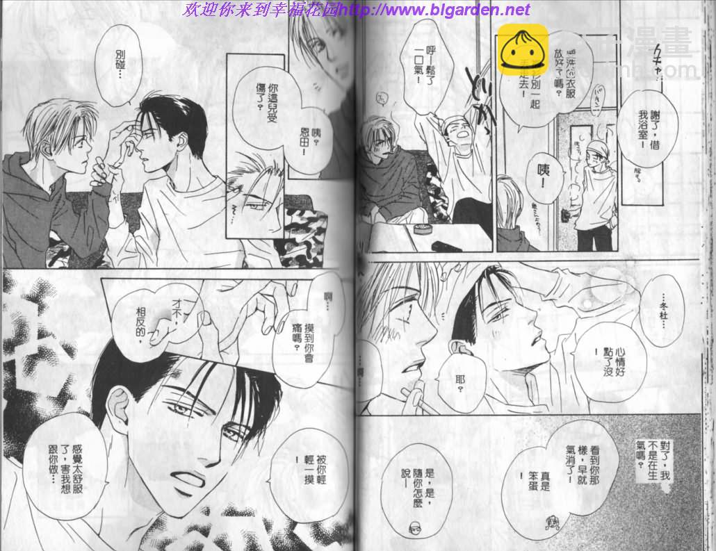 第1卷26