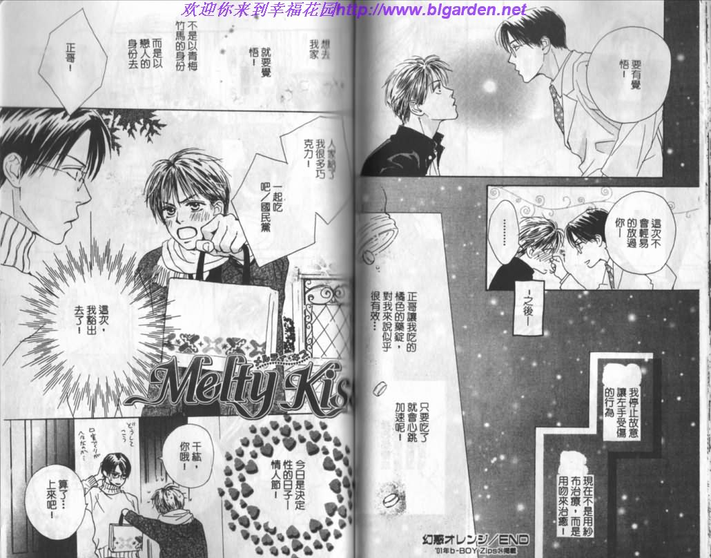 第1卷44