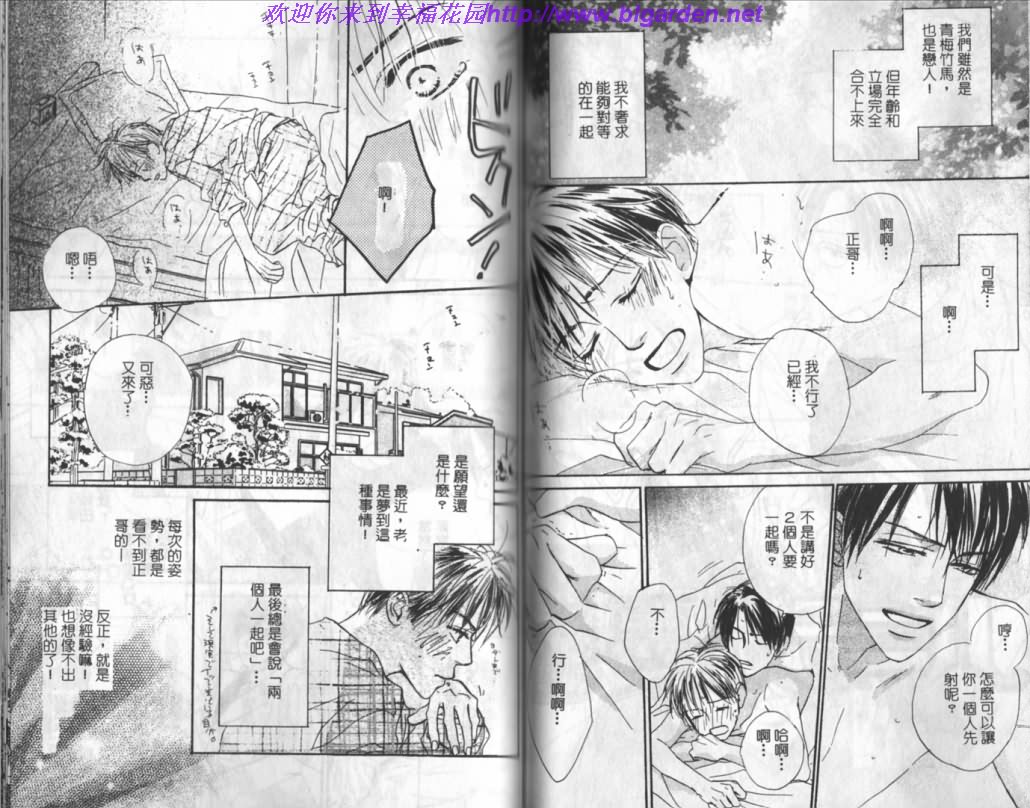 第1卷49