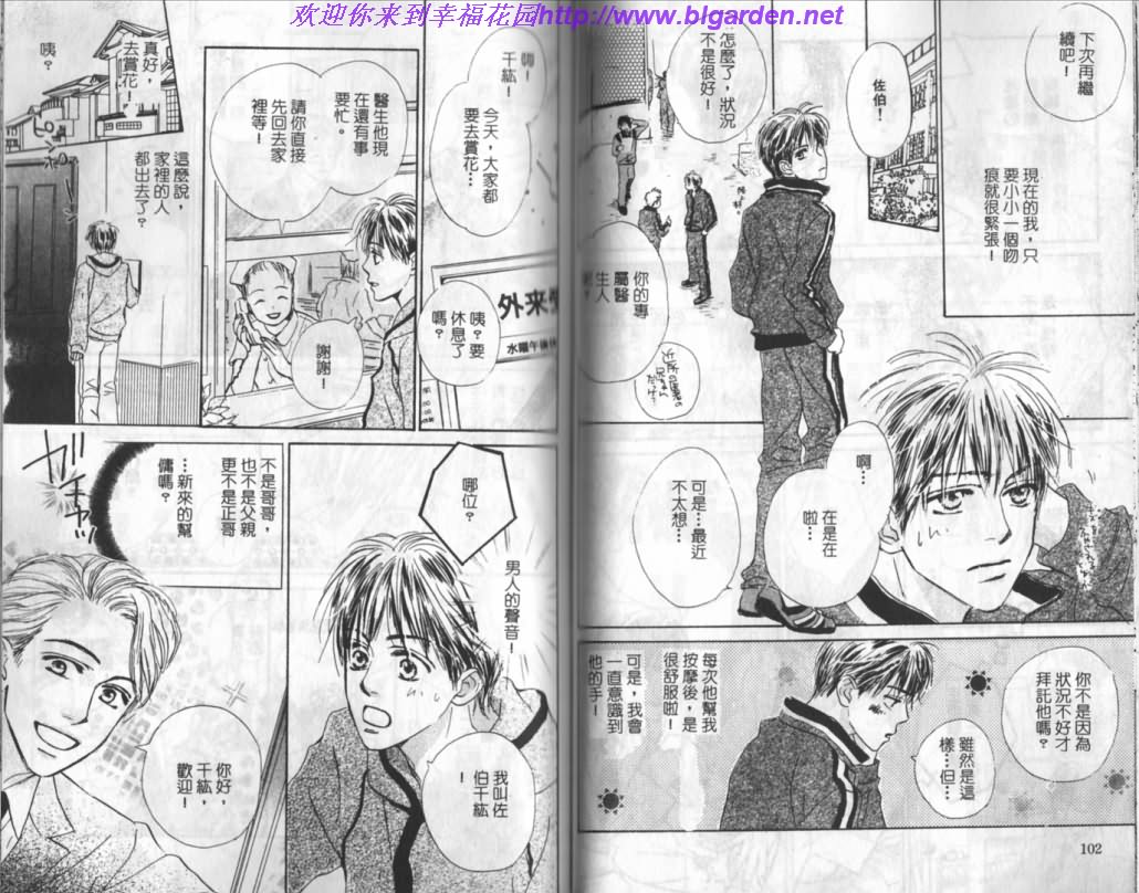 第1卷55