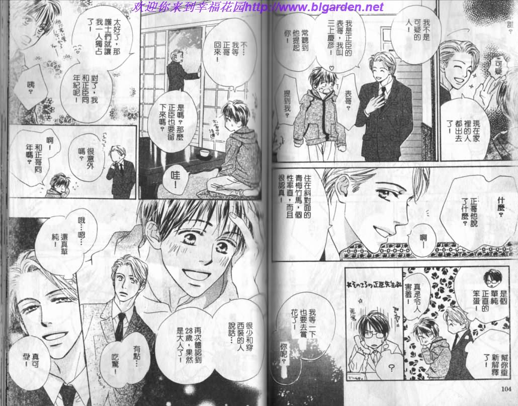 第1卷56