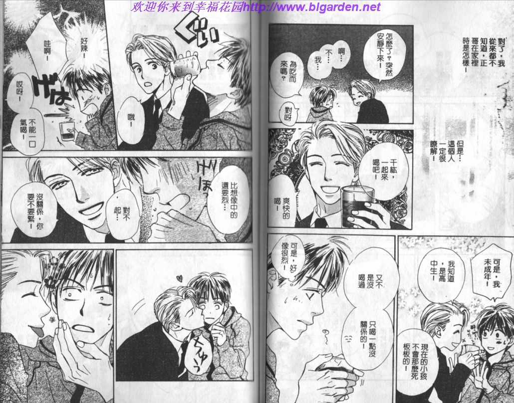 第1卷58