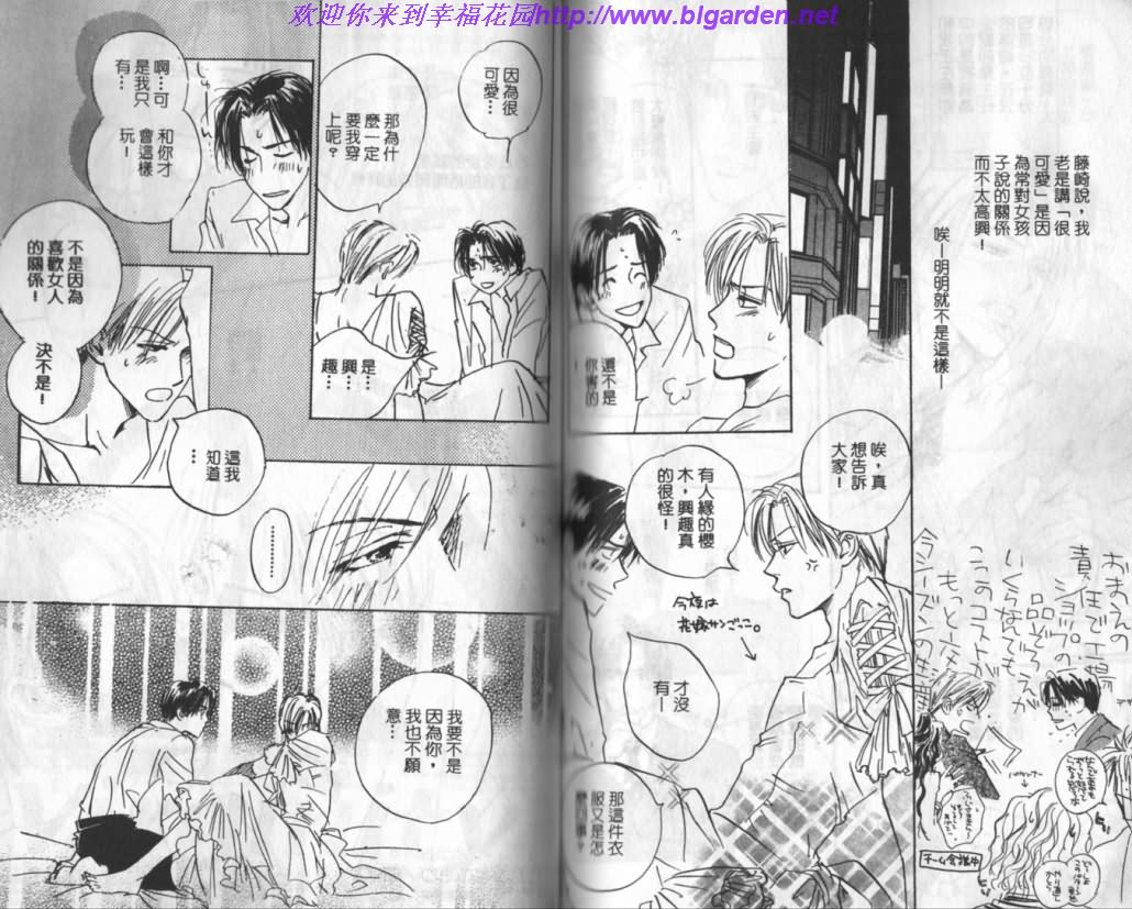 第1卷86