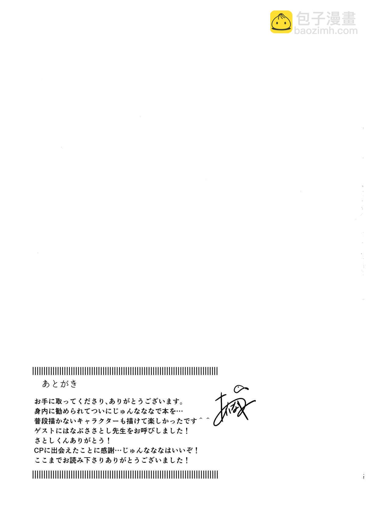 第1话24