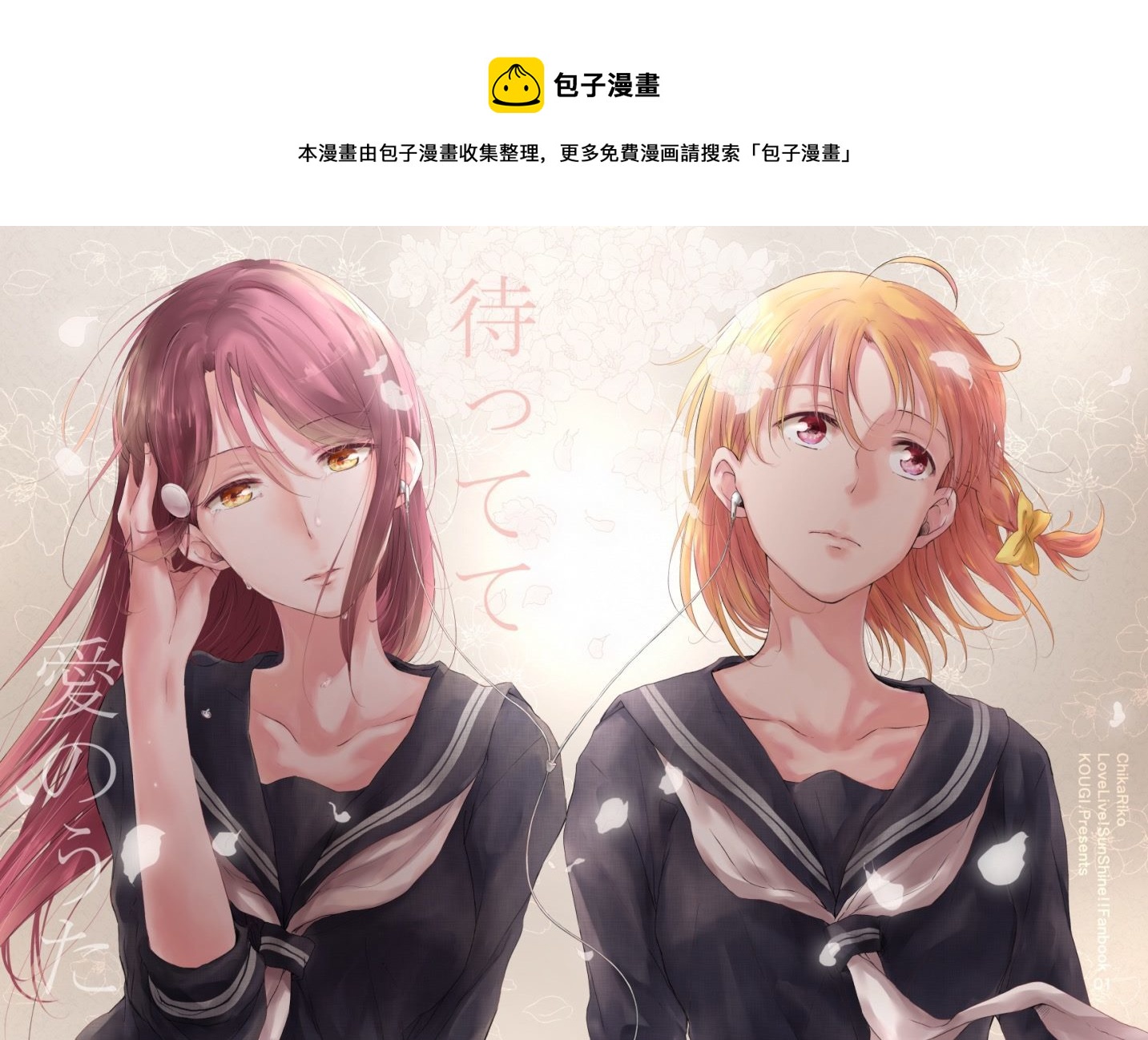 第1话0