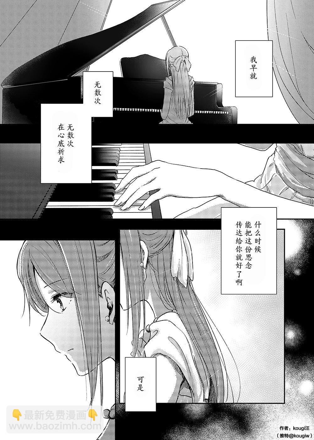 第1话3