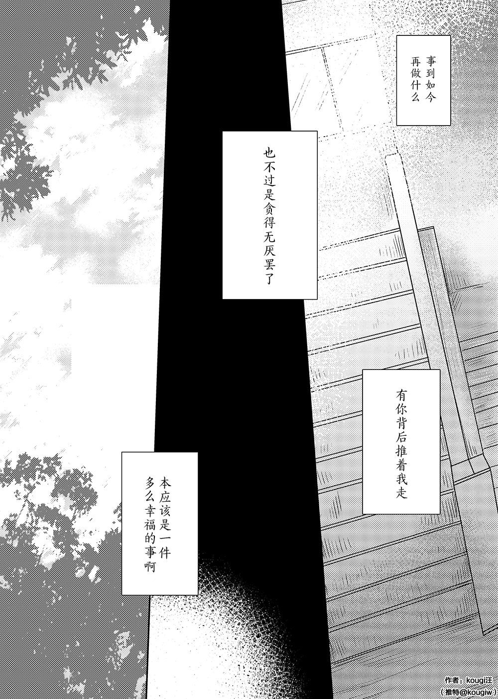 第1话32