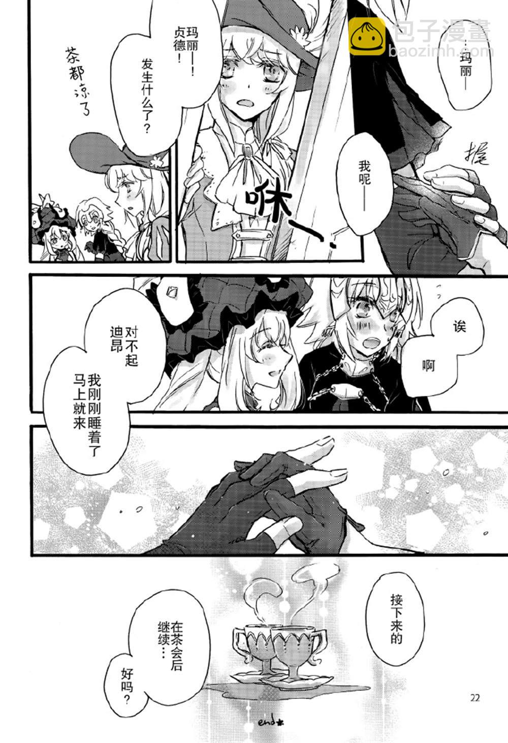 第1话20