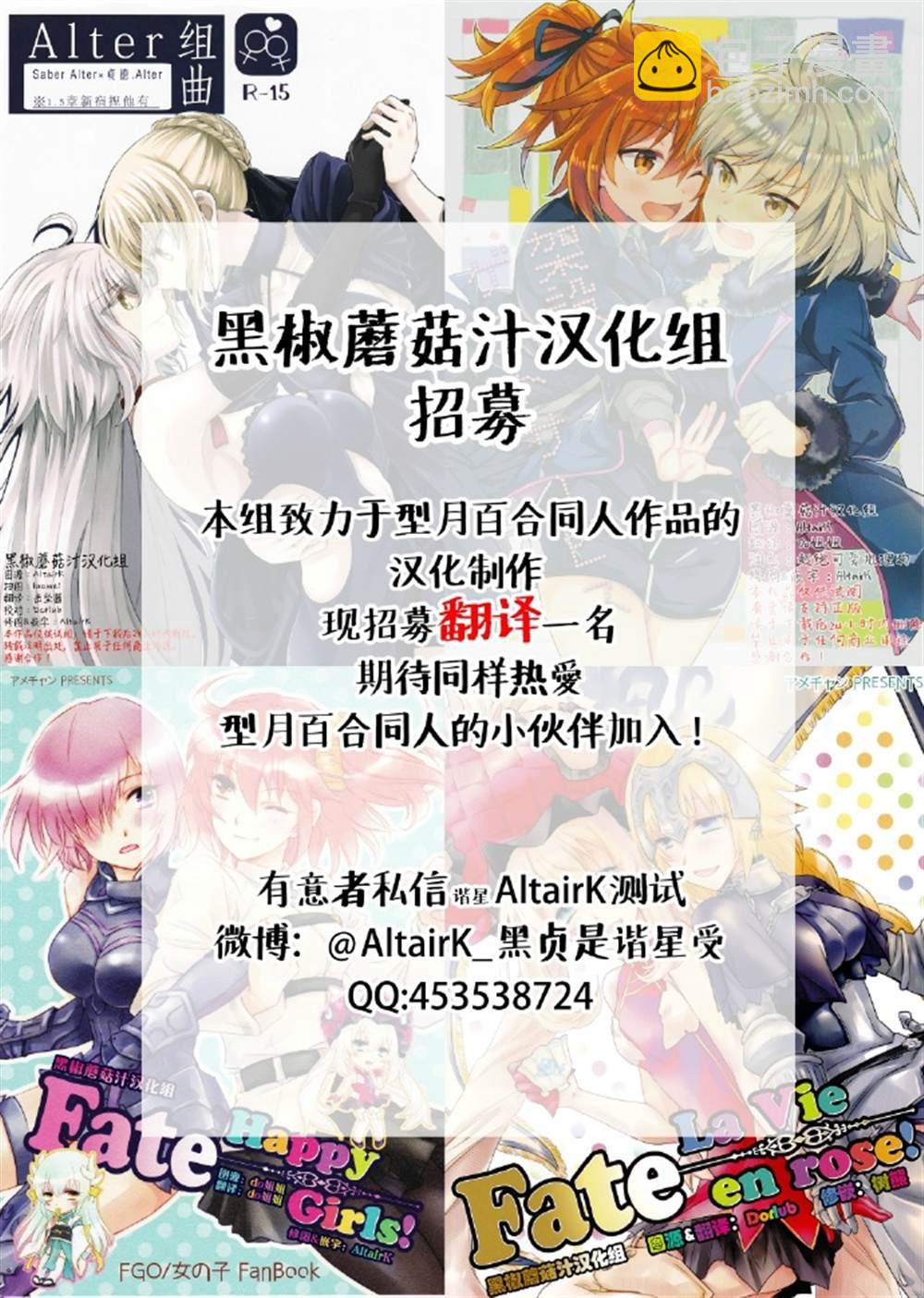 第1话22