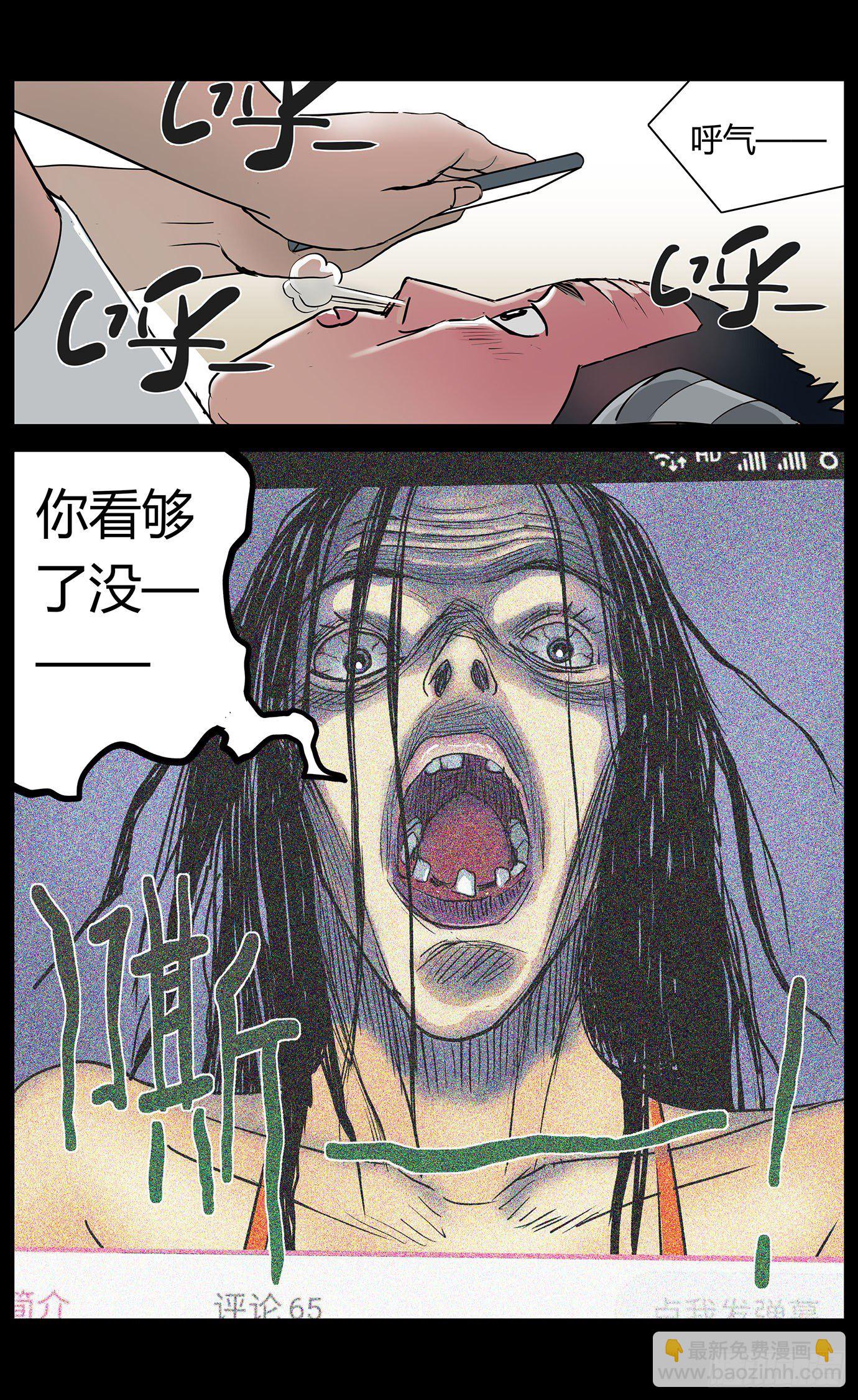 第一话：异症13