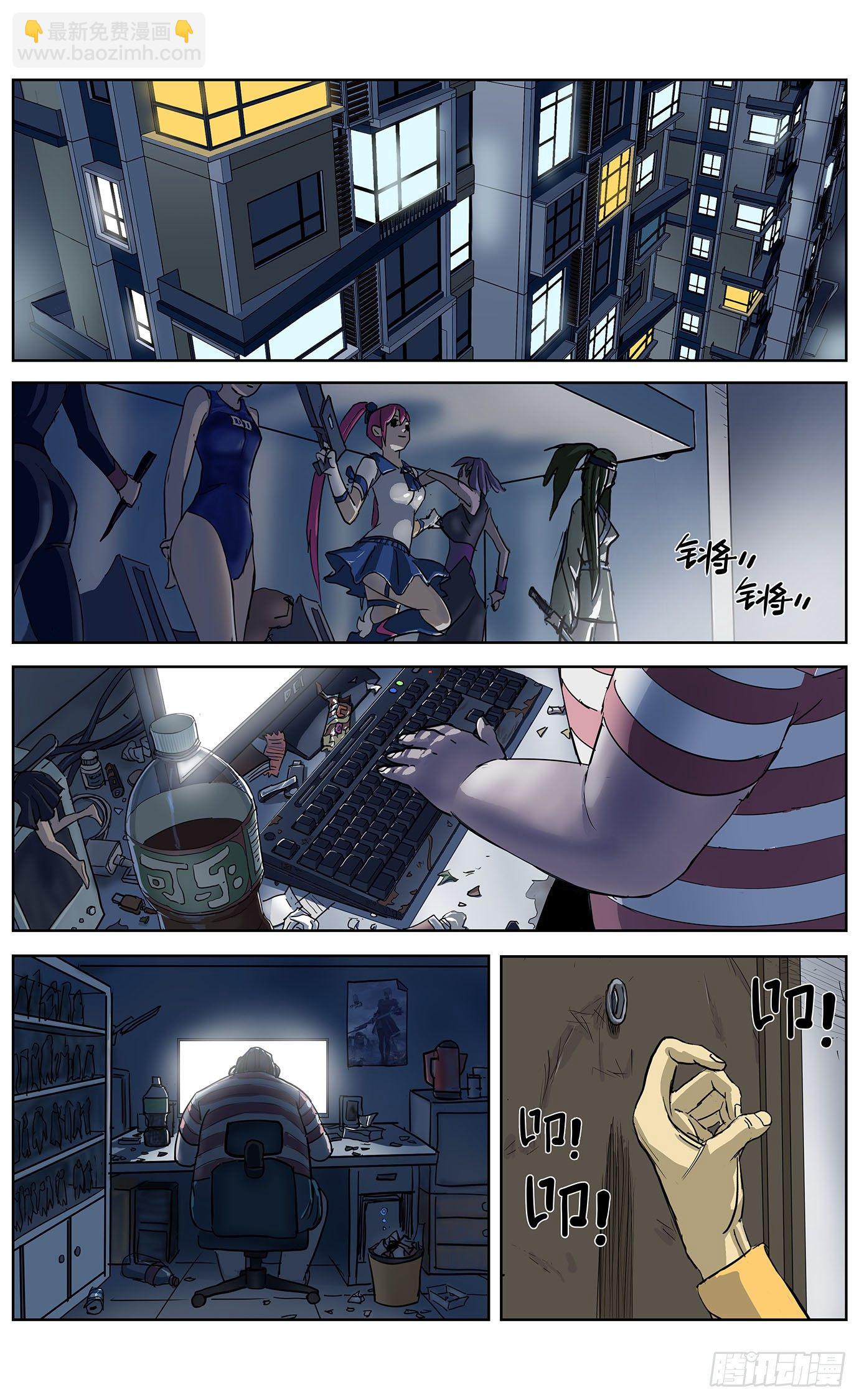 第一话：异症2