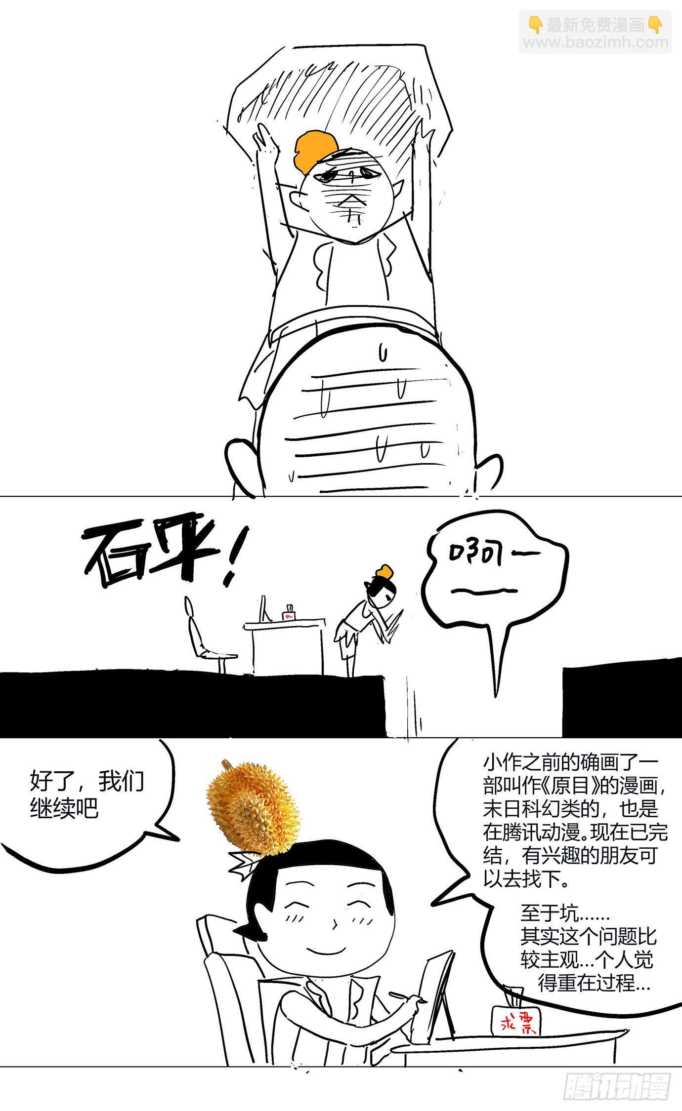 第一话：异症26
