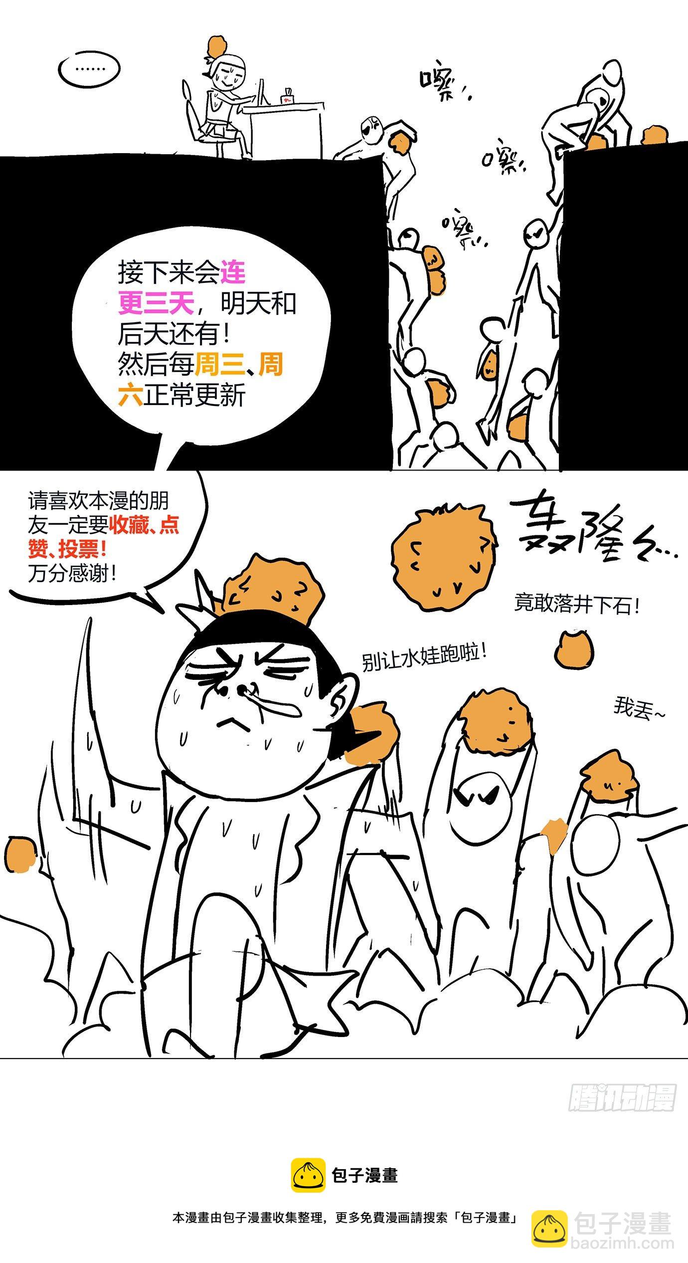 第一话：异症27
