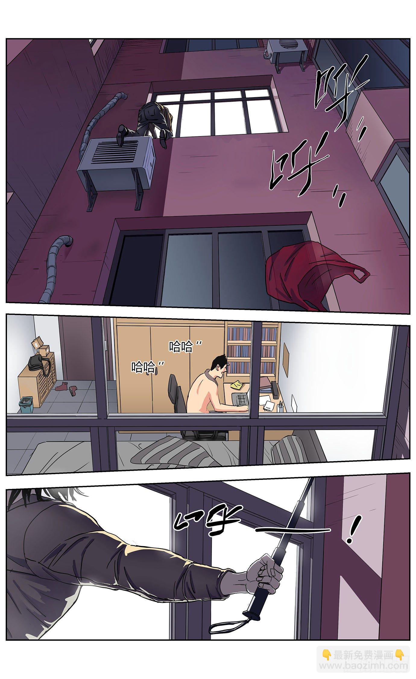 第四话：开门！外卖！5