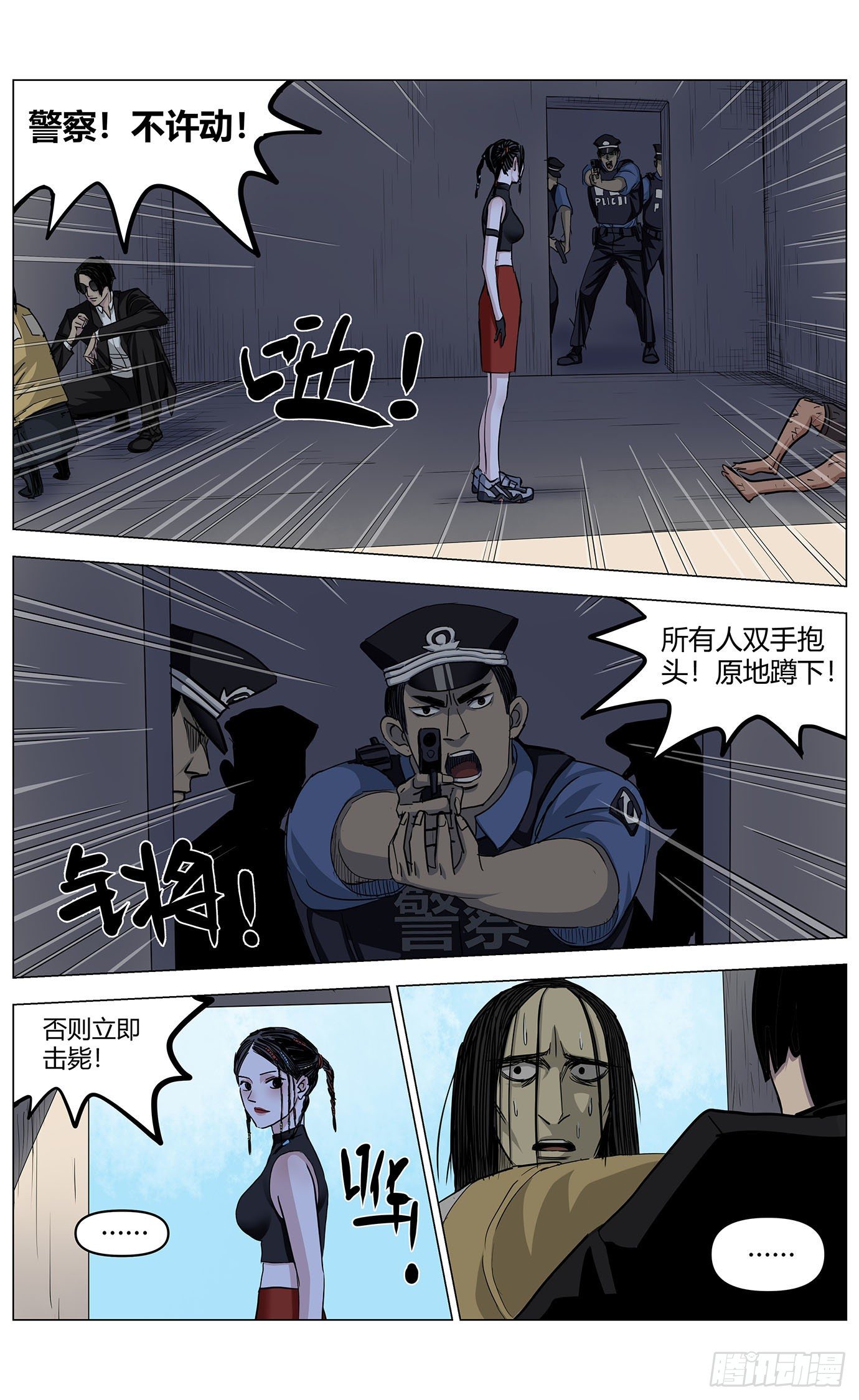 第十二话：消失10