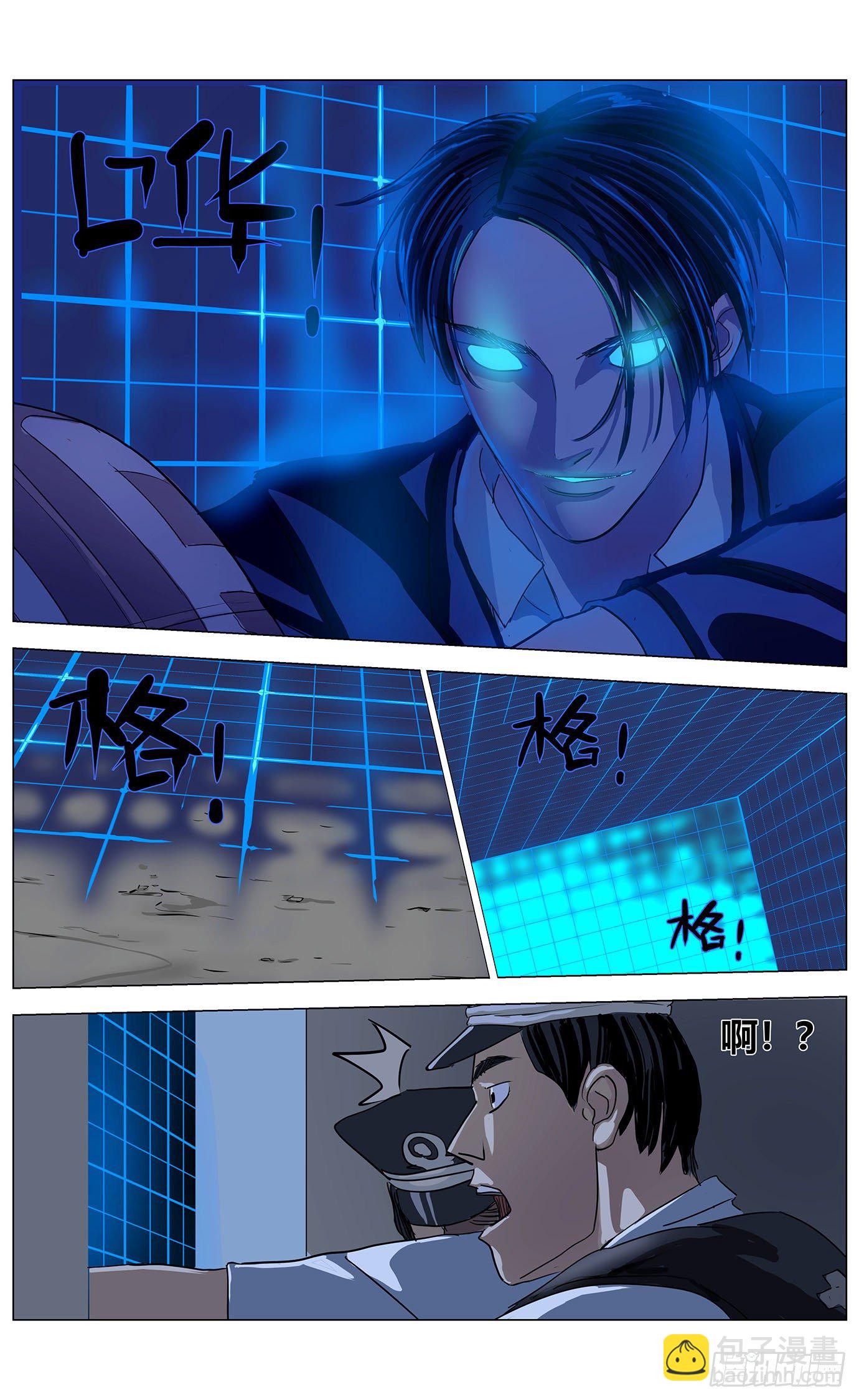 第十二话：消失13
