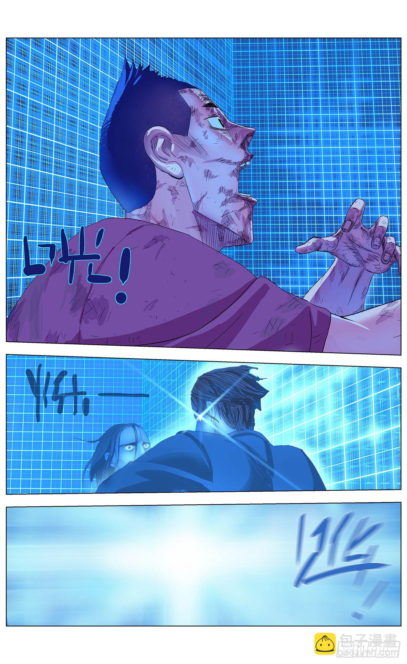第十二话：消失15